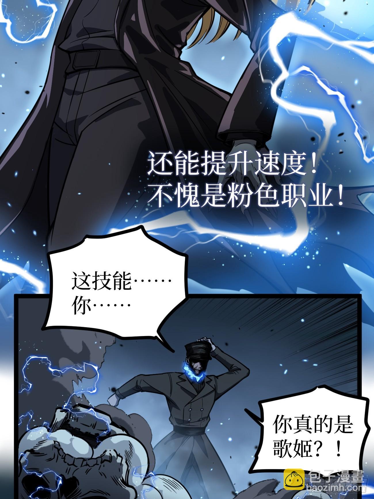 第160话 绚丽开场-第160话