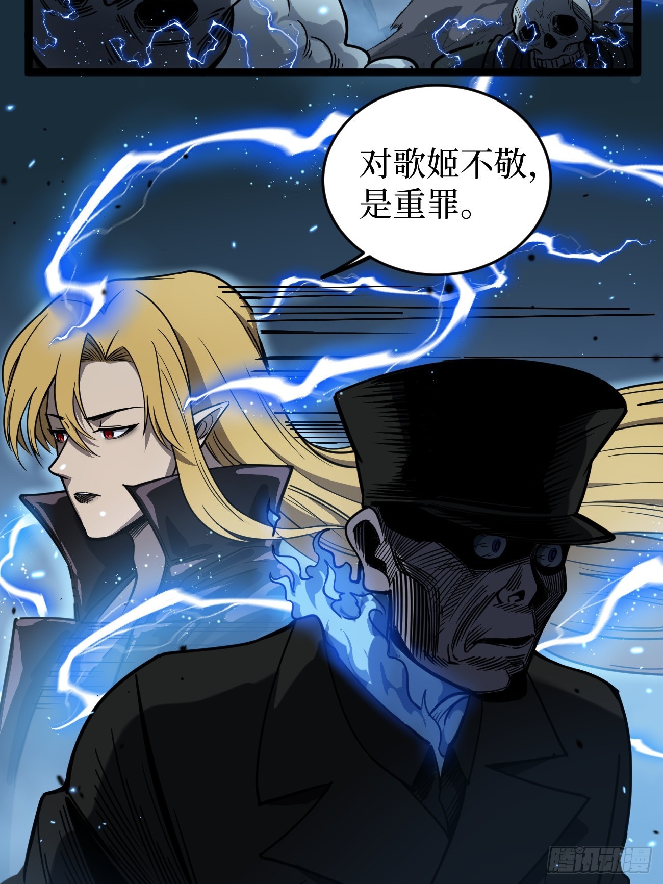 第160话 绚丽开场-第160话