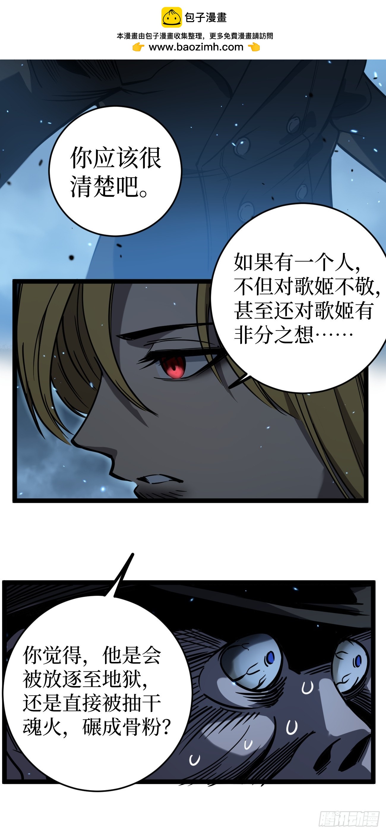 第160话 绚丽开场-第160话