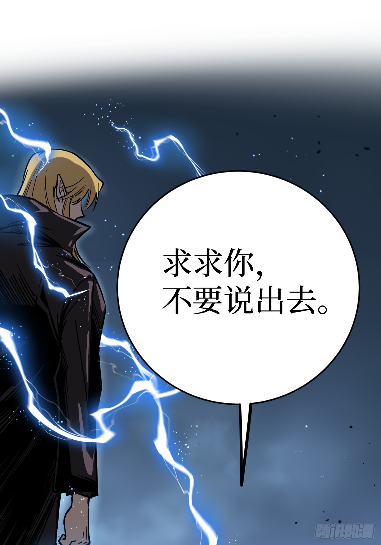 第160话 绚丽开场-第160话