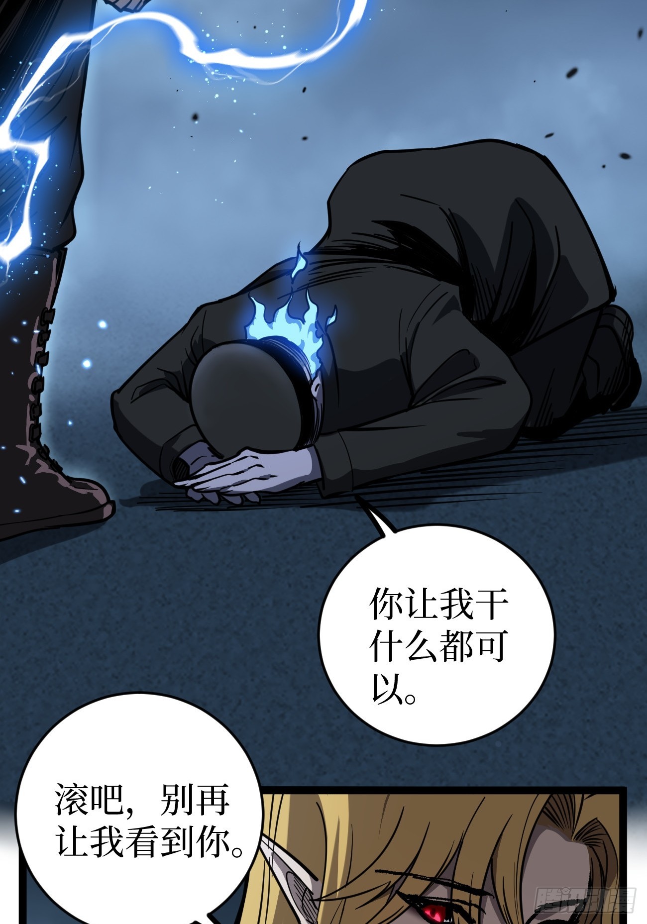 第160话 绚丽开场-第160话