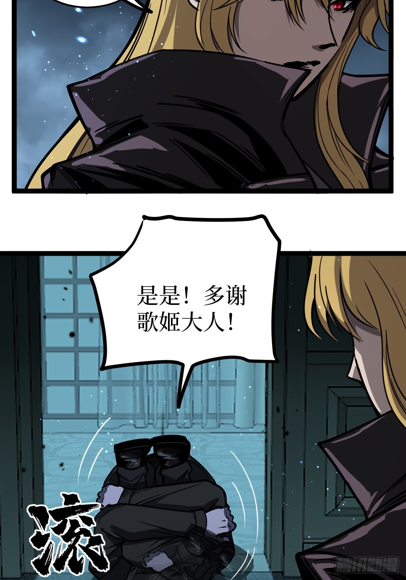 第160话 绚丽开场-第160话
