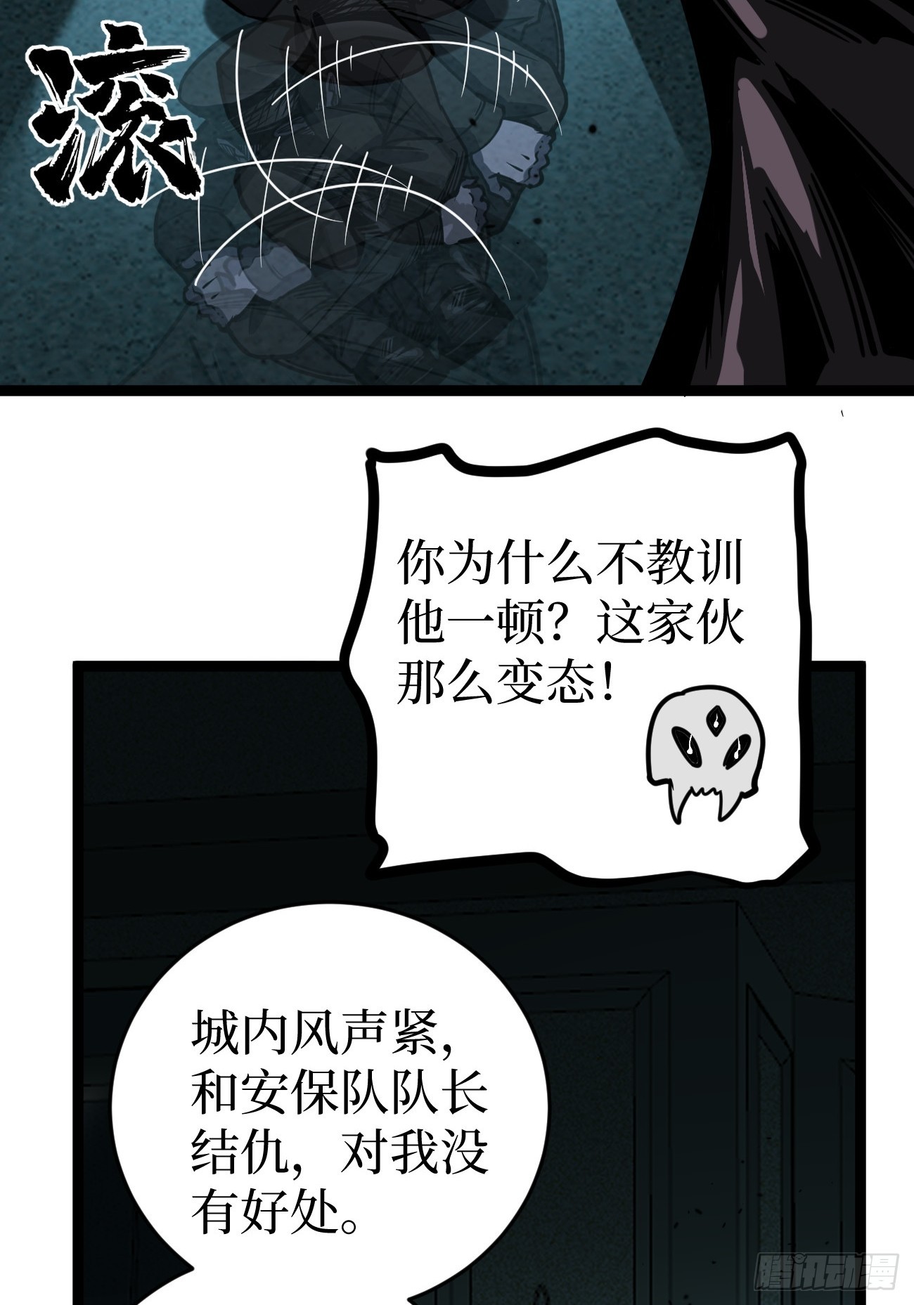 第160话 绚丽开场-第160话