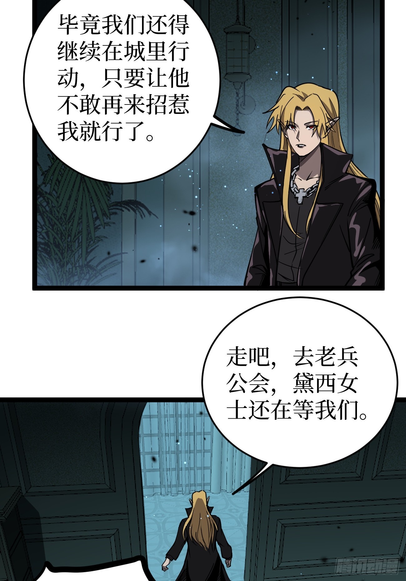 第160话 绚丽开场-第160话
