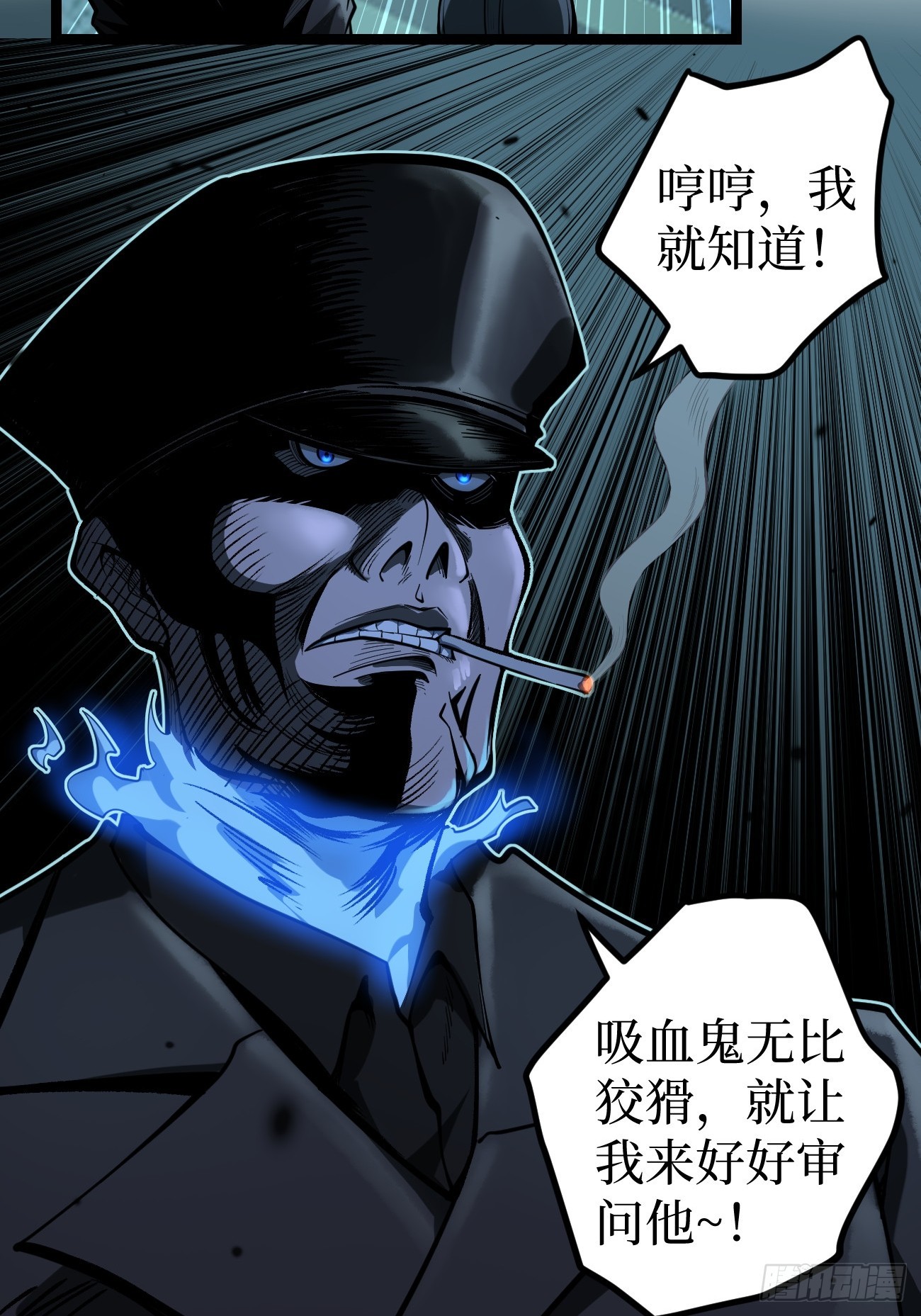 第160话 绚丽开场-第160话