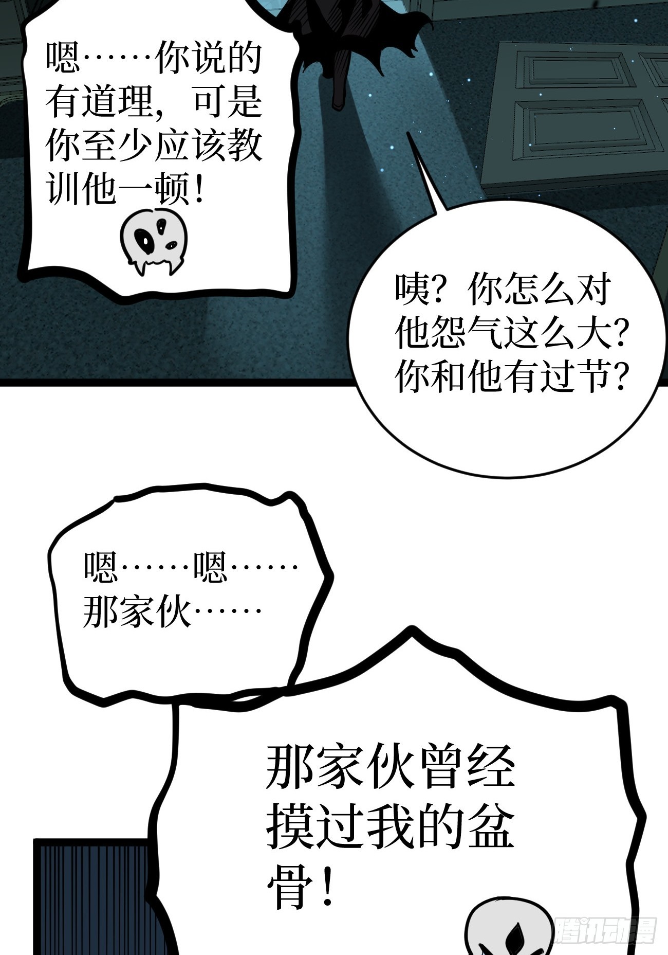 第160话 绚丽开场-第160话