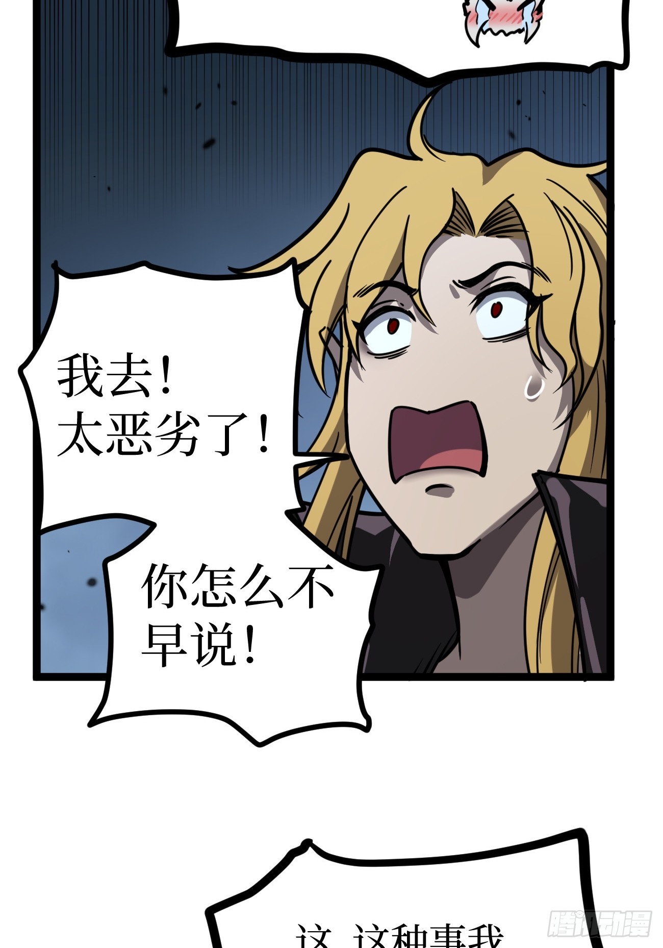 第160话 绚丽开场-第160话