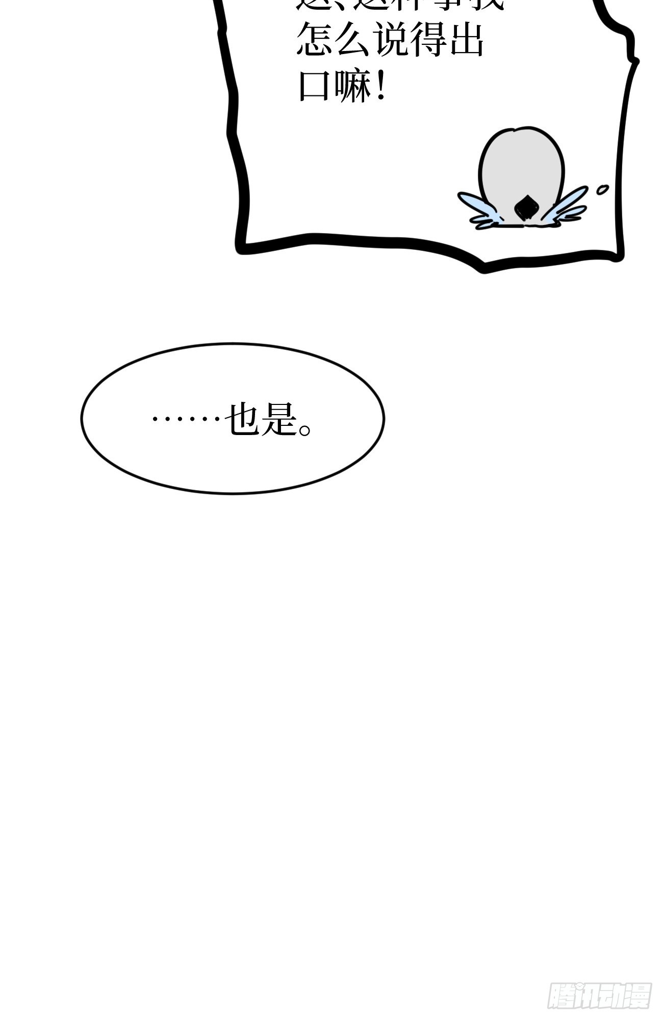 第160话 绚丽开场-第160话