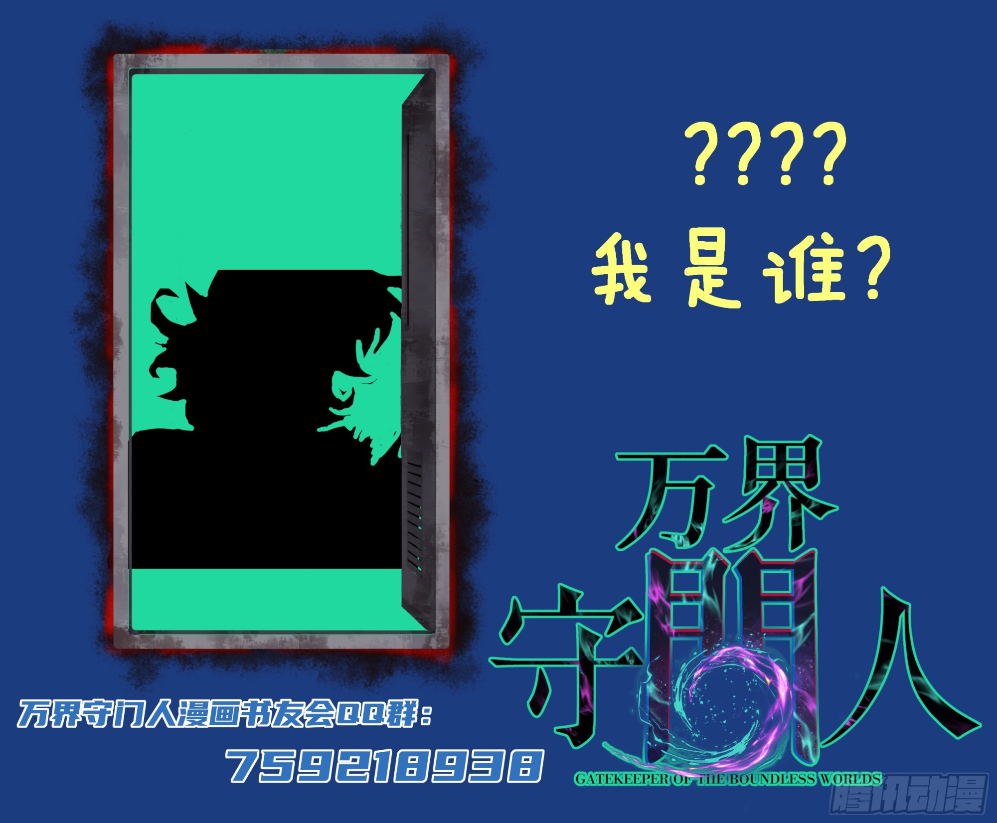 第160话 绚丽开场-第160话