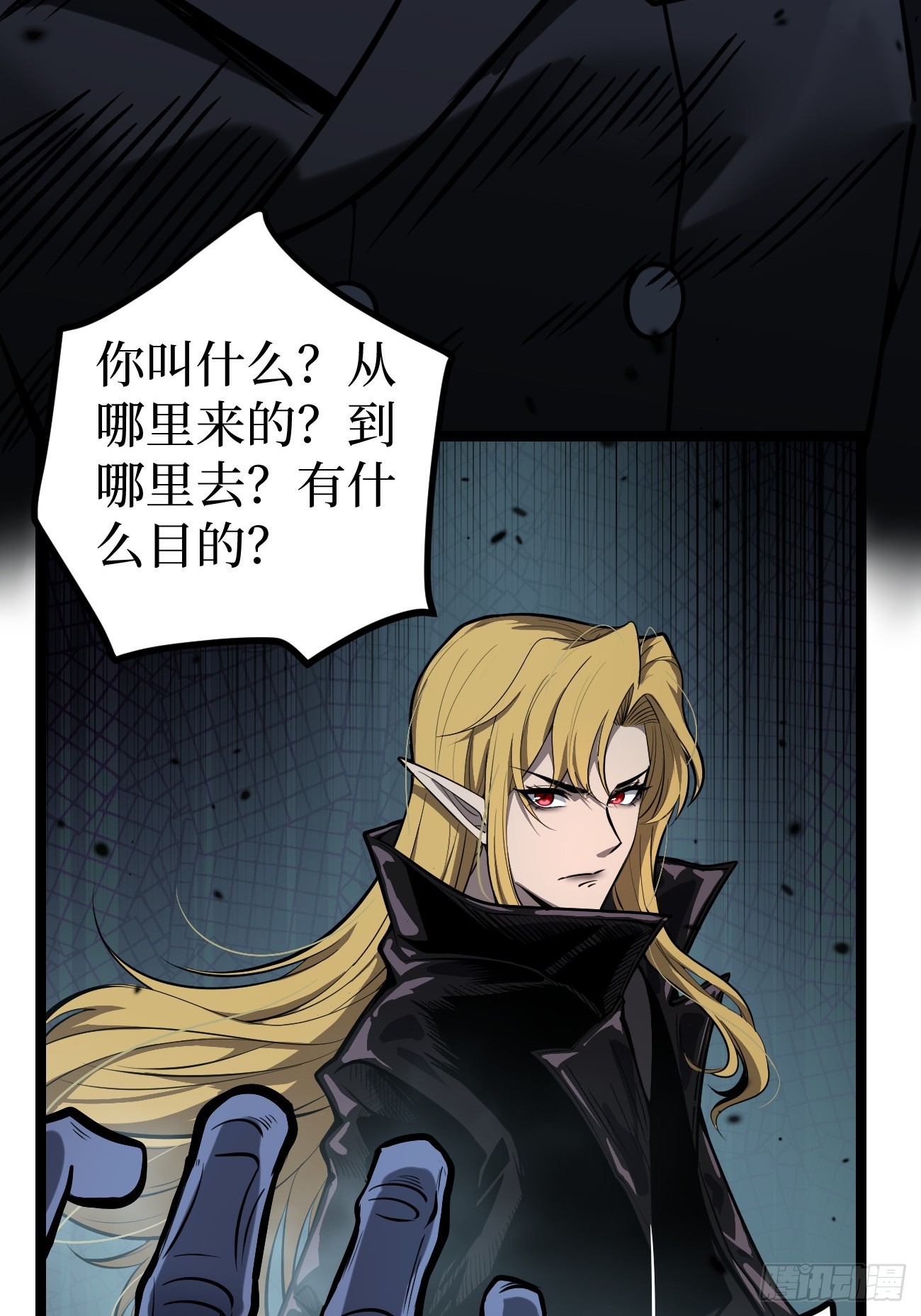 第160话 绚丽开场-第160话