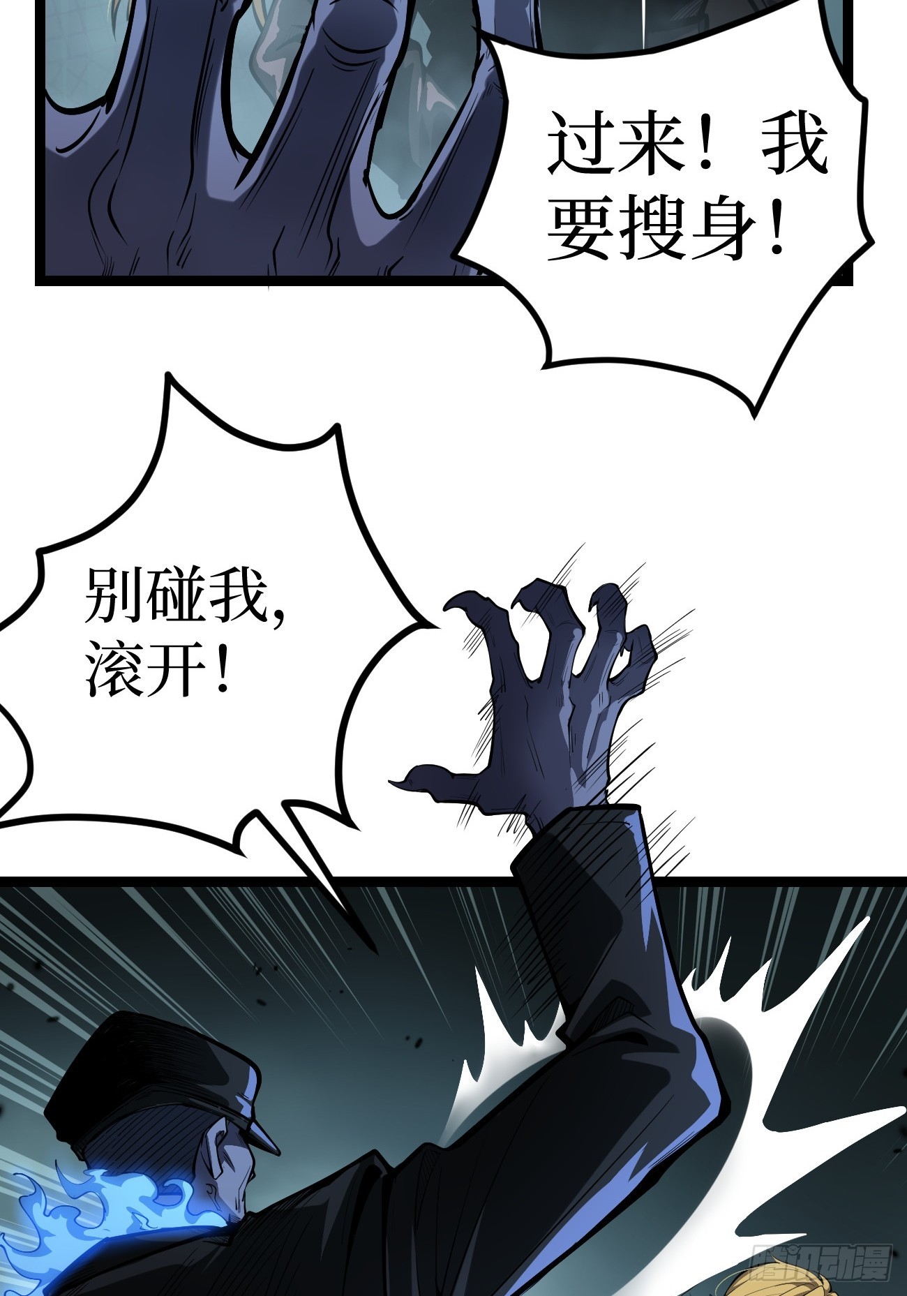 第160话 绚丽开场-第160话