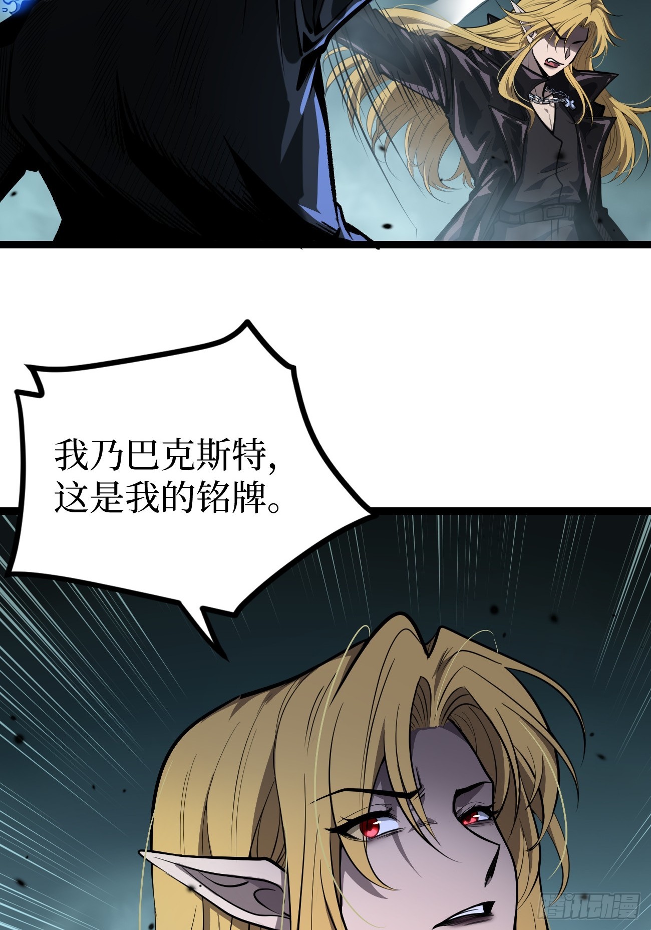 第160话 绚丽开场-第160话