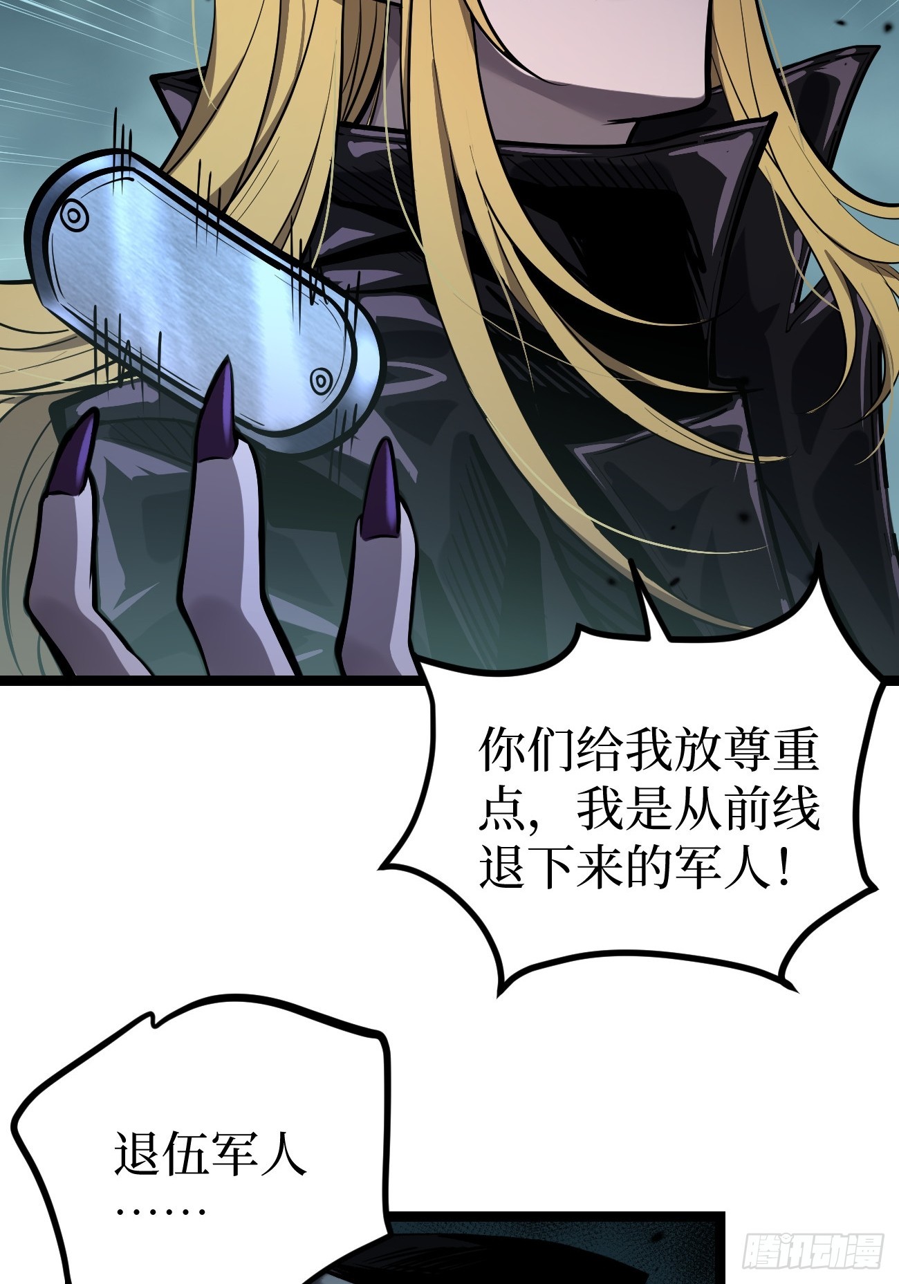 第160话 绚丽开场-第160话