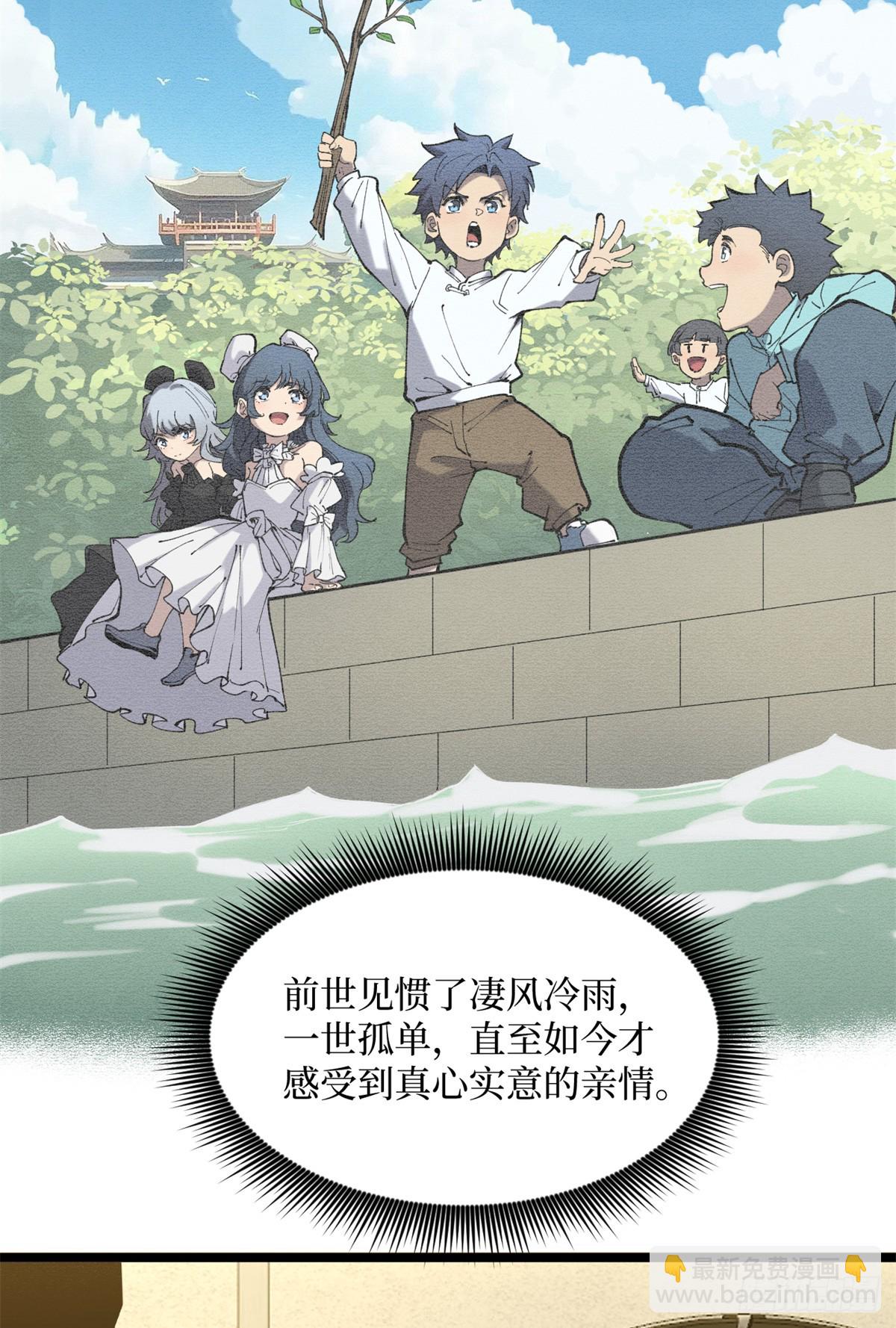 18 签约-第18话