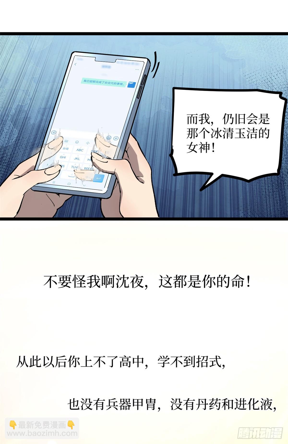 18 签约-第18话