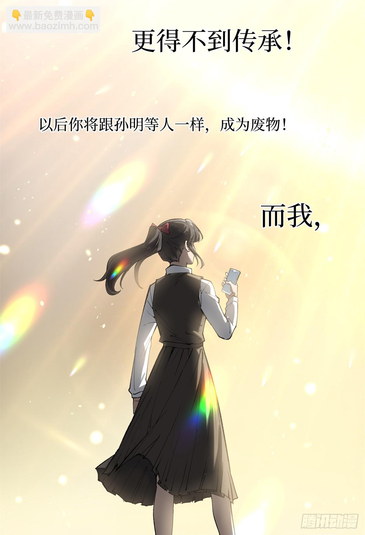 18 签约-第18话