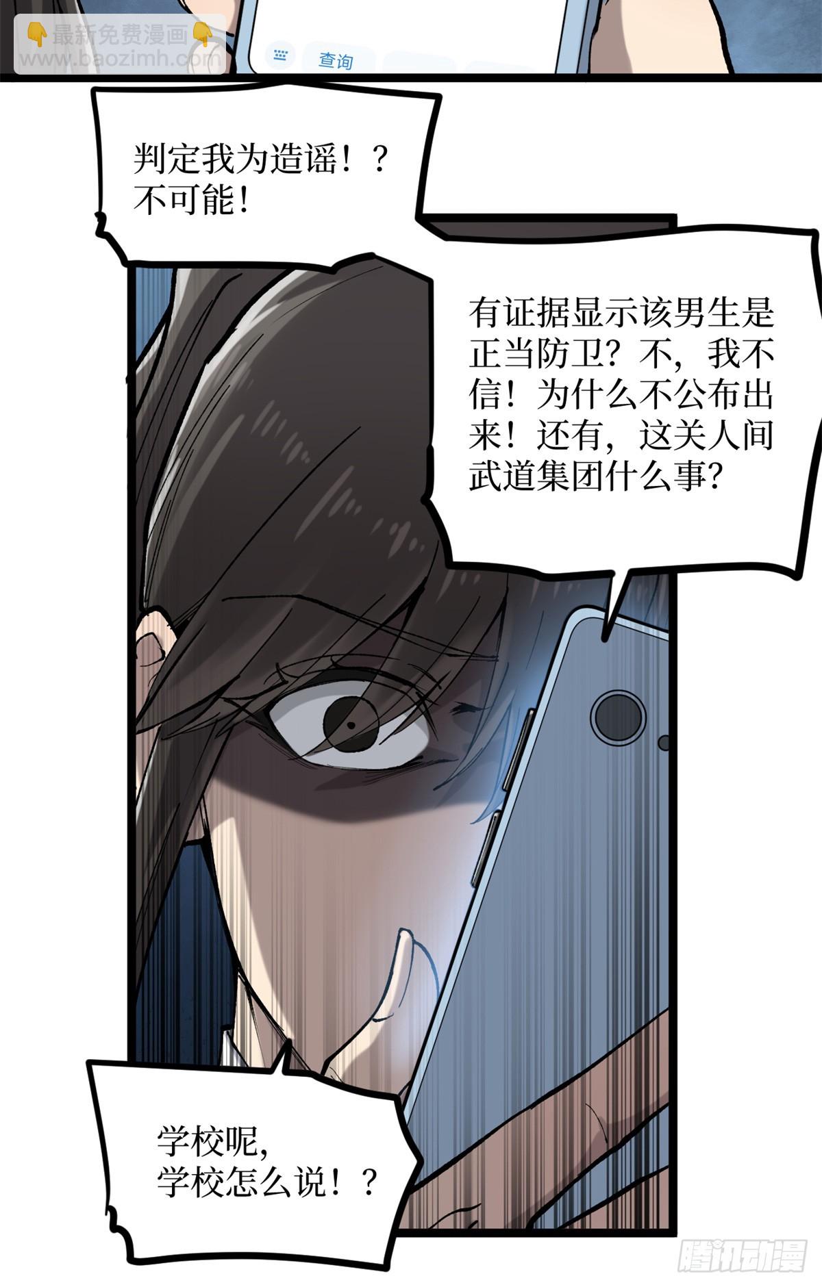 18 签约-第18话