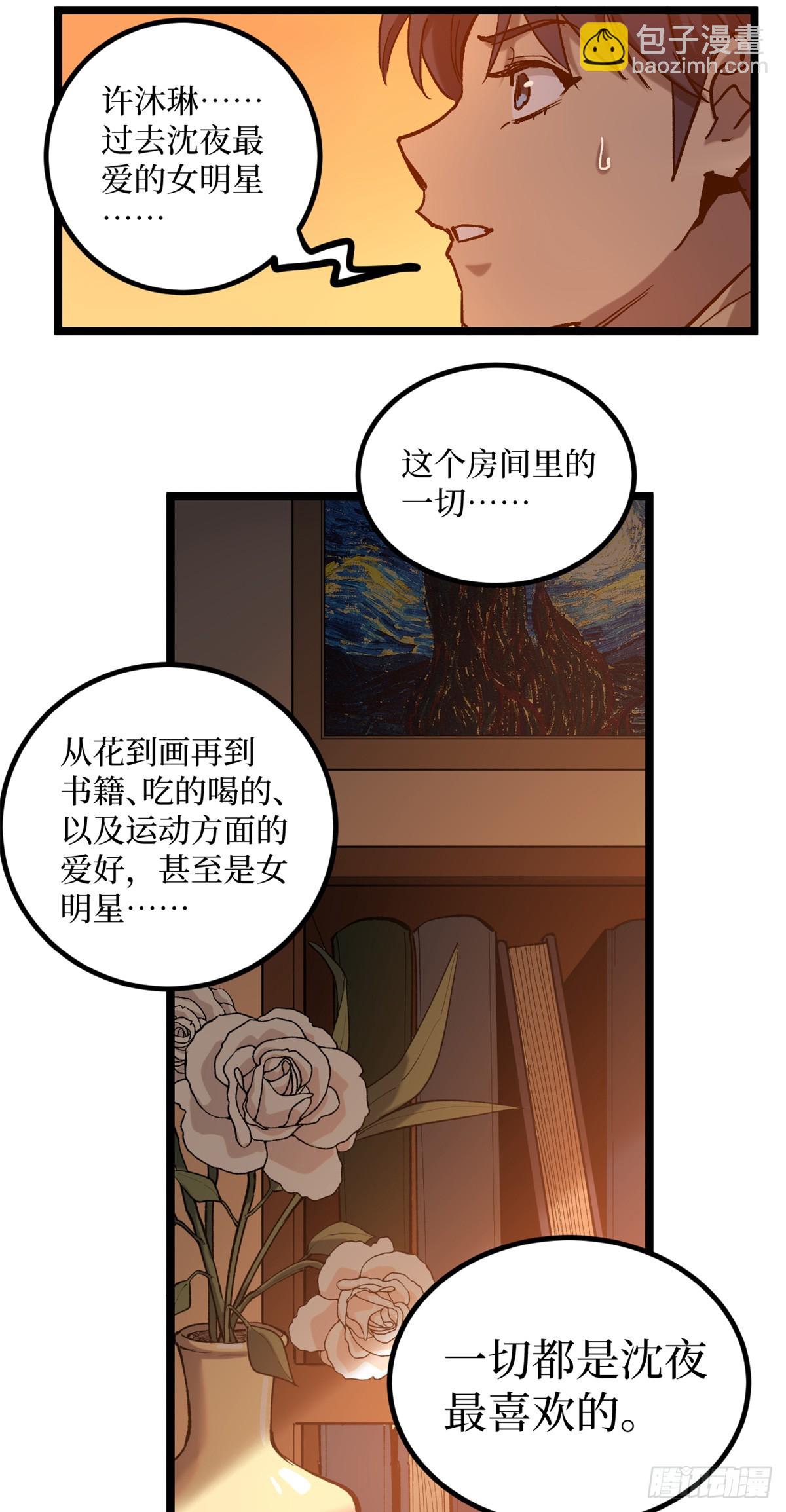 18 签约-第18话