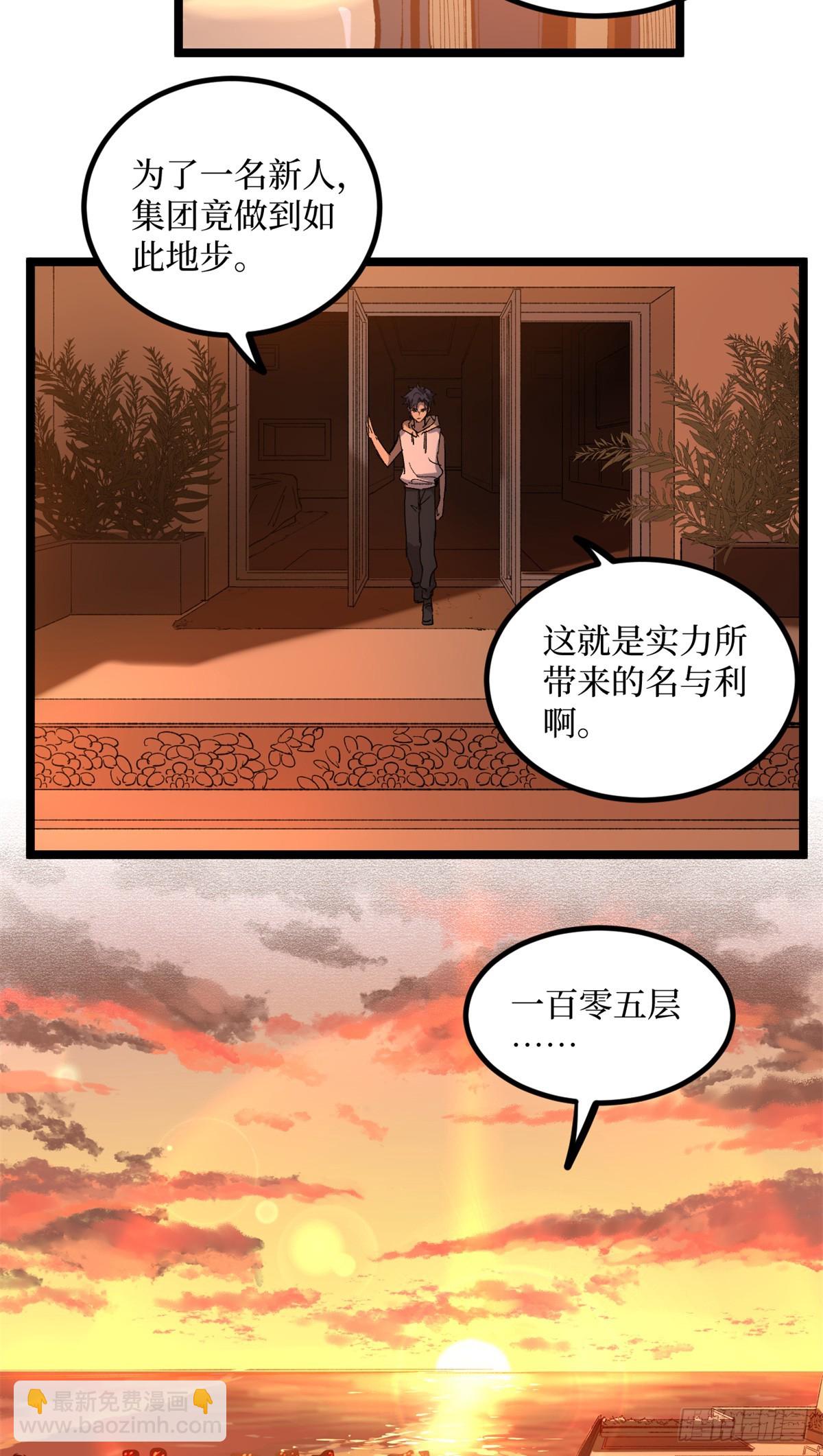 18 签约-第18话