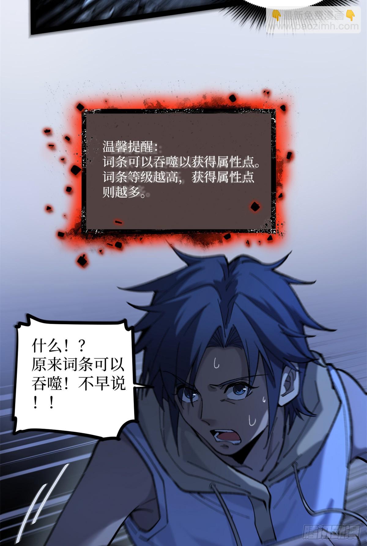 4 追杀-第4话