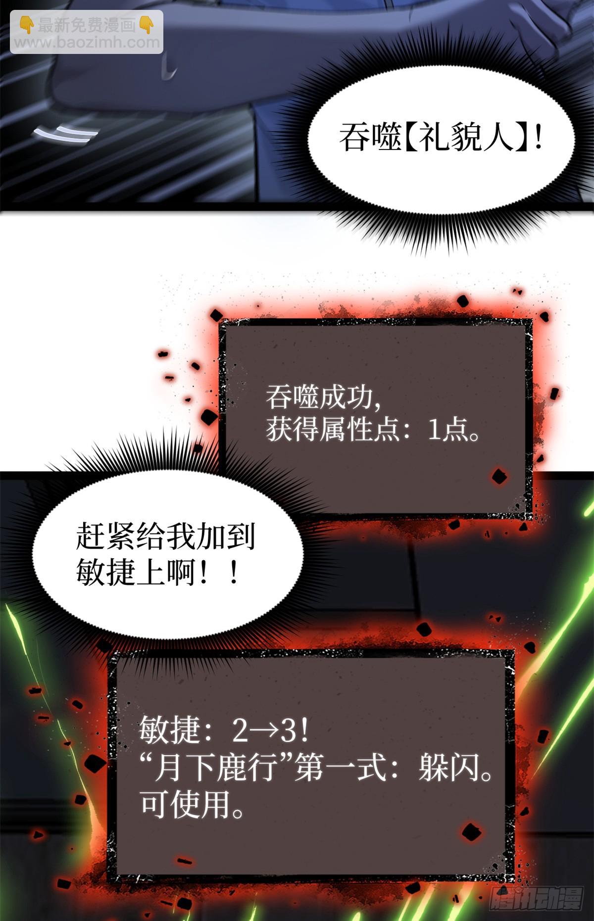 4 追杀-第4话