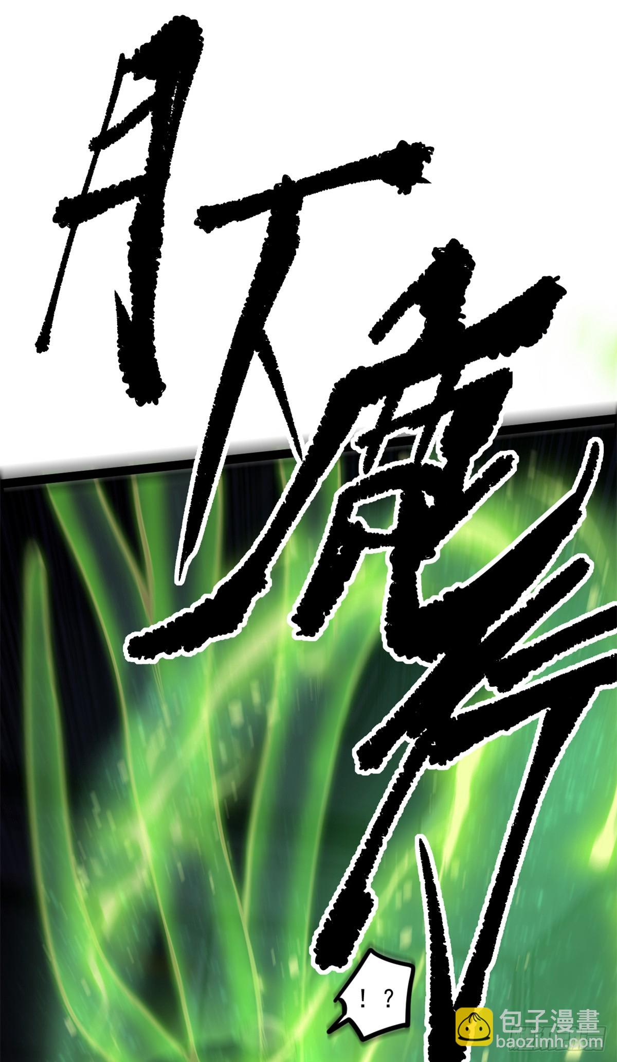 4 追杀-第4话