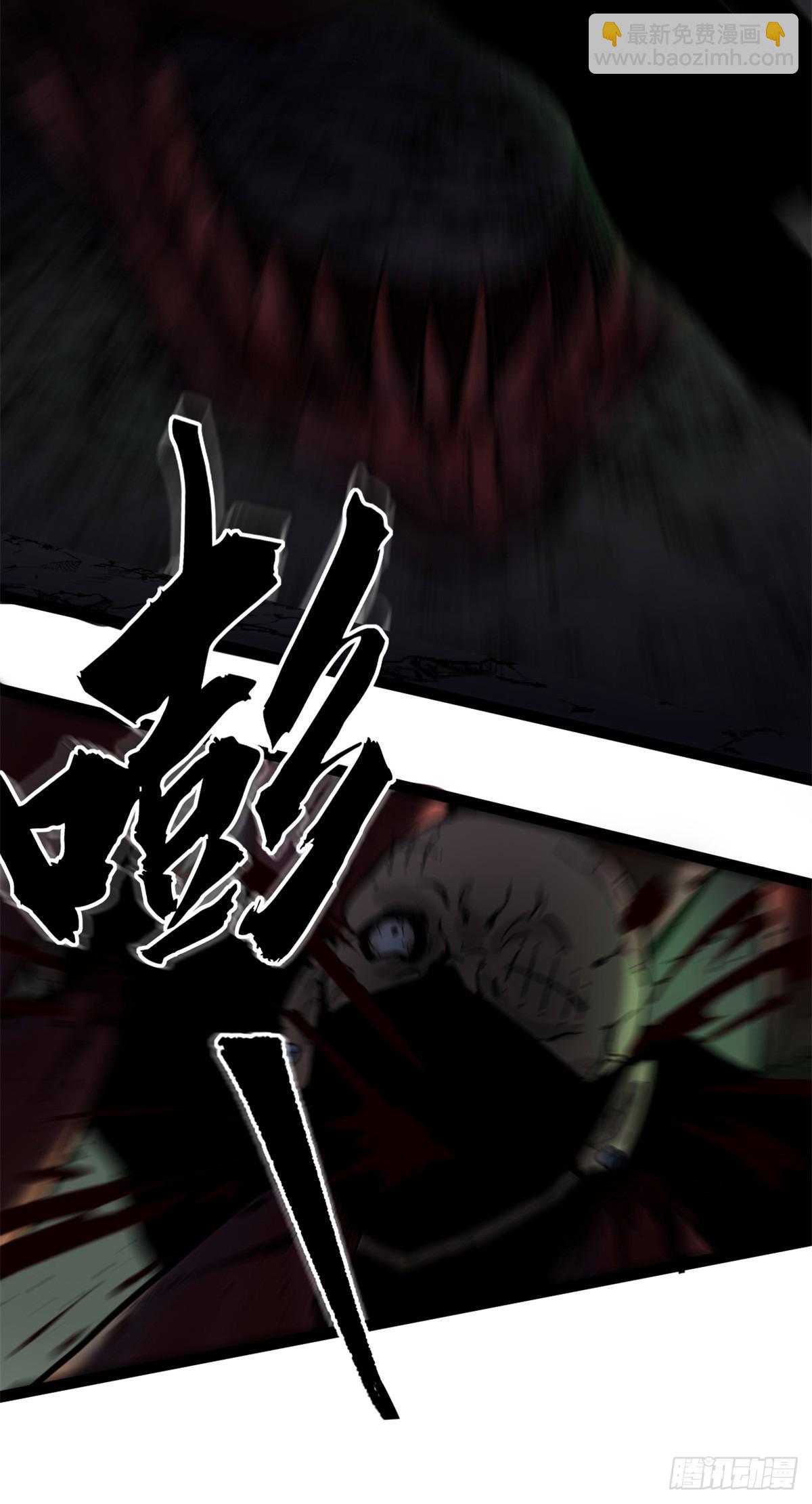 4 追杀-第4话