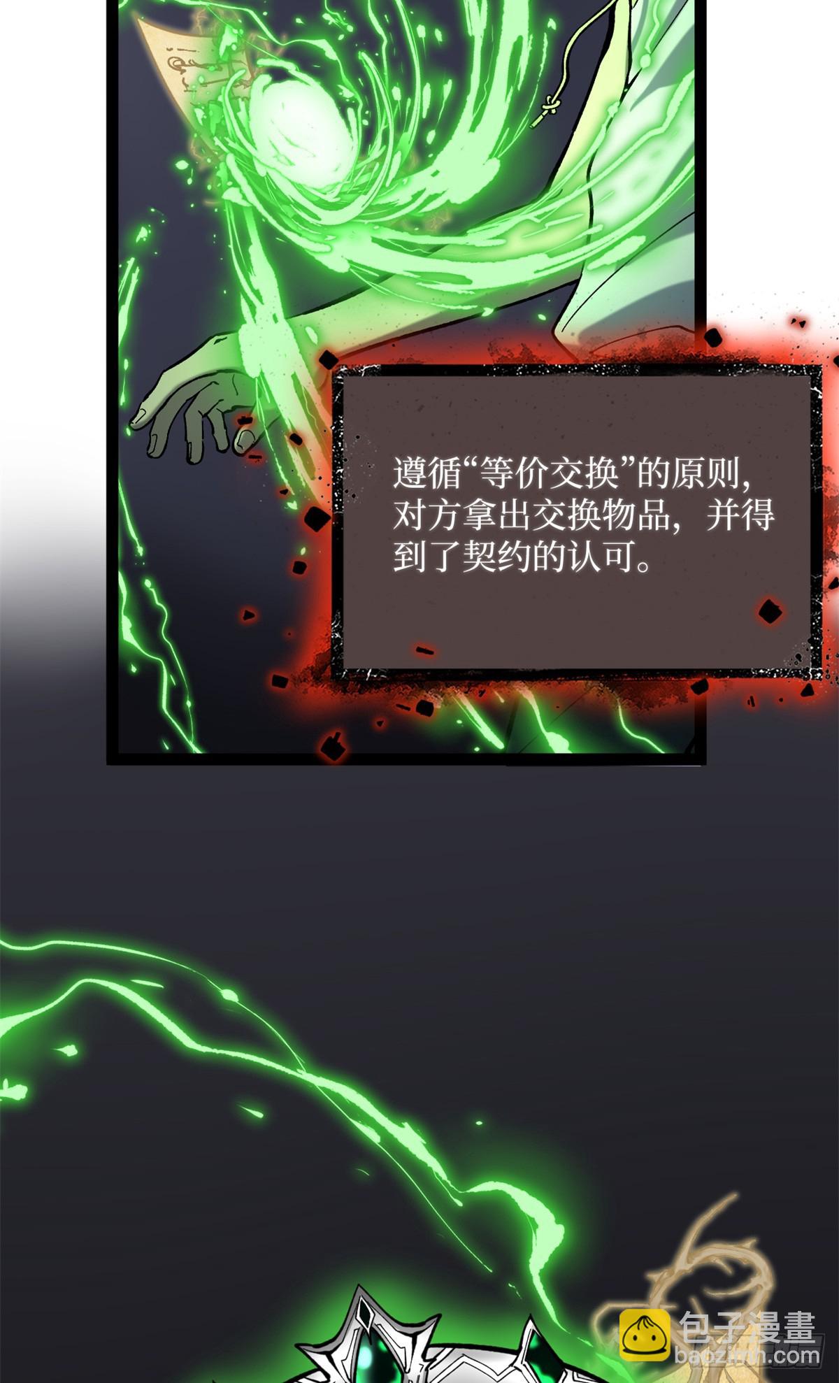 4 追杀-第4话