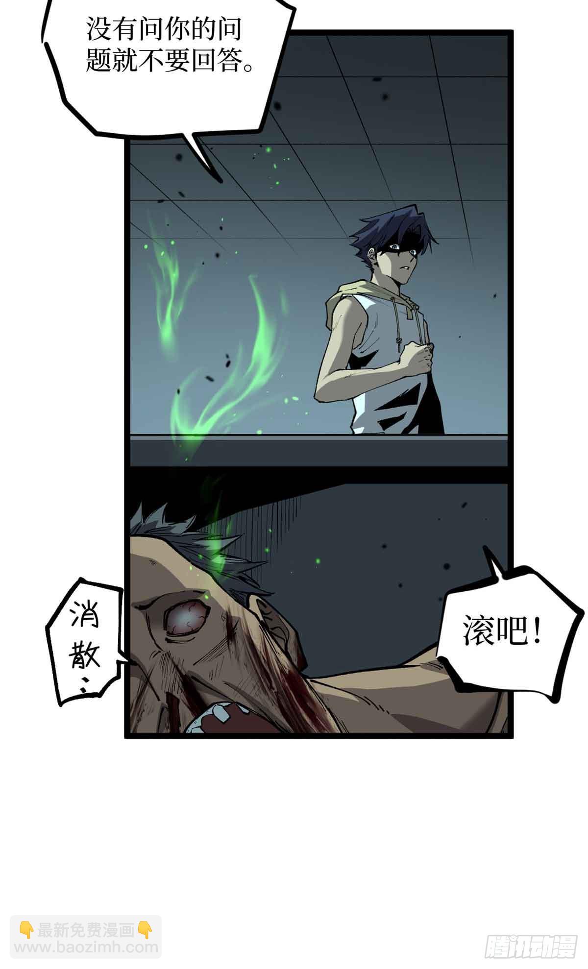 30 纯洁的&ldquo;羔羊&rdquo;-第30话
