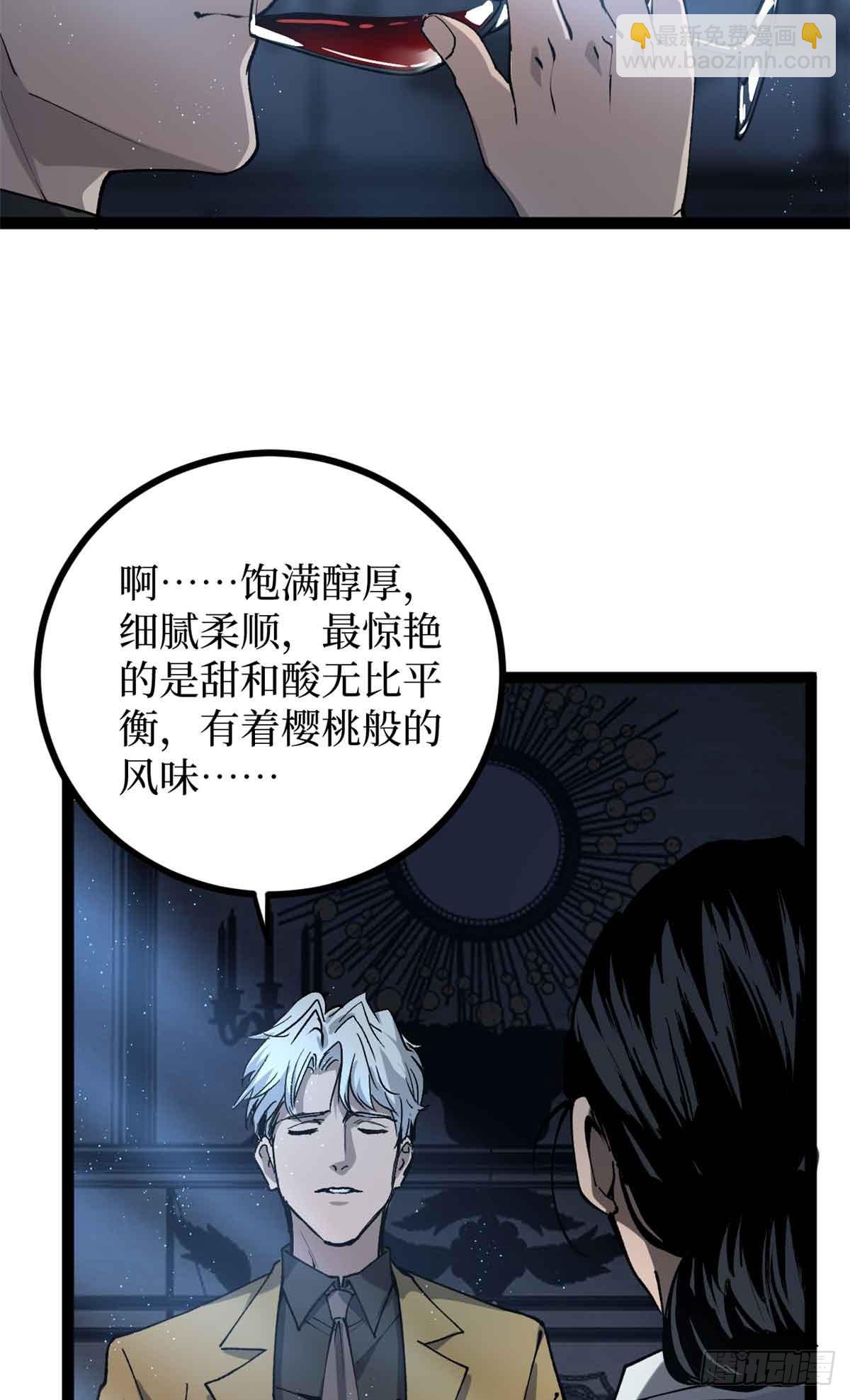 30 纯洁的&ldquo;羔羊&rdquo;-第30话