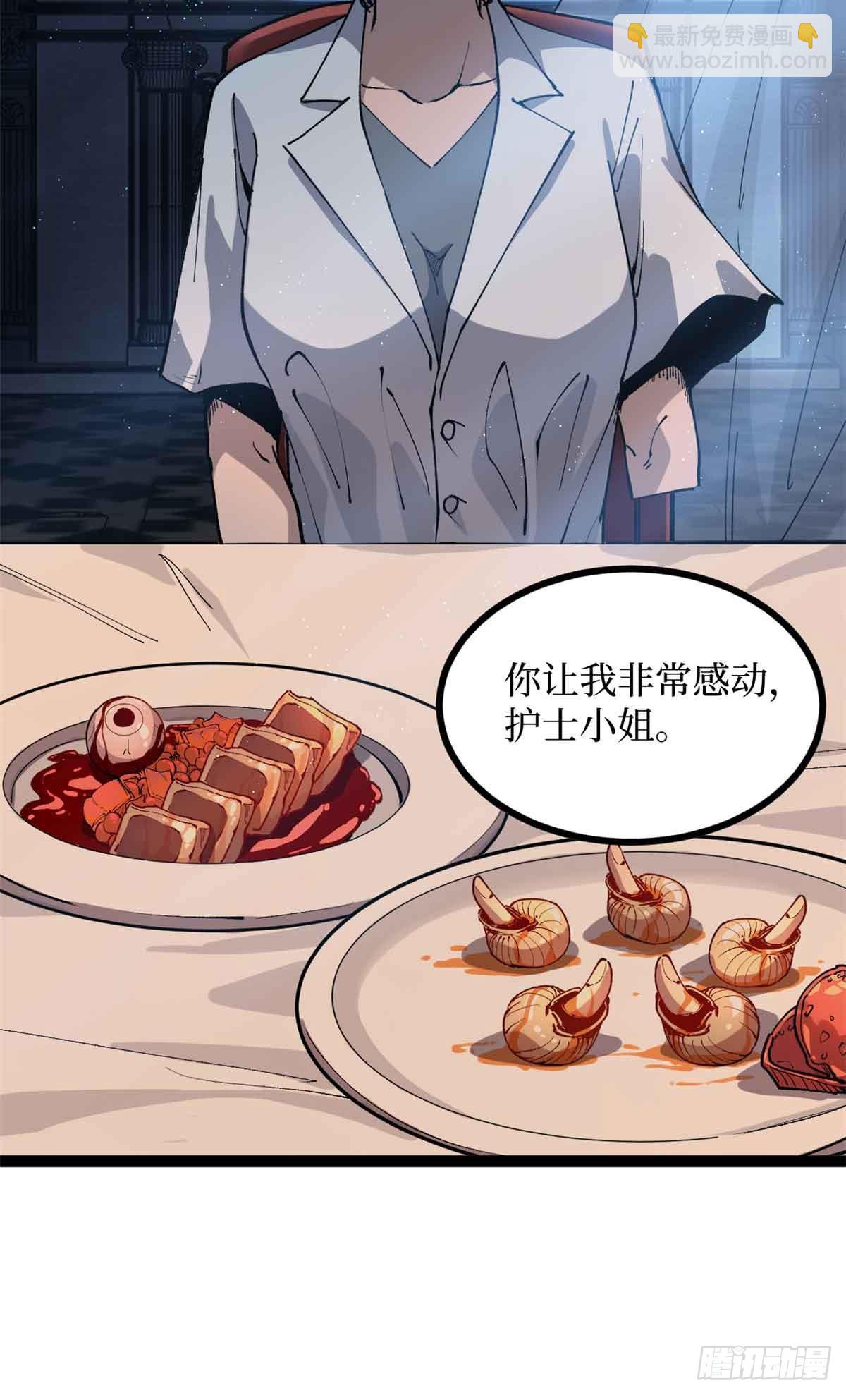 30 纯洁的&ldquo;羔羊&rdquo;-第30话