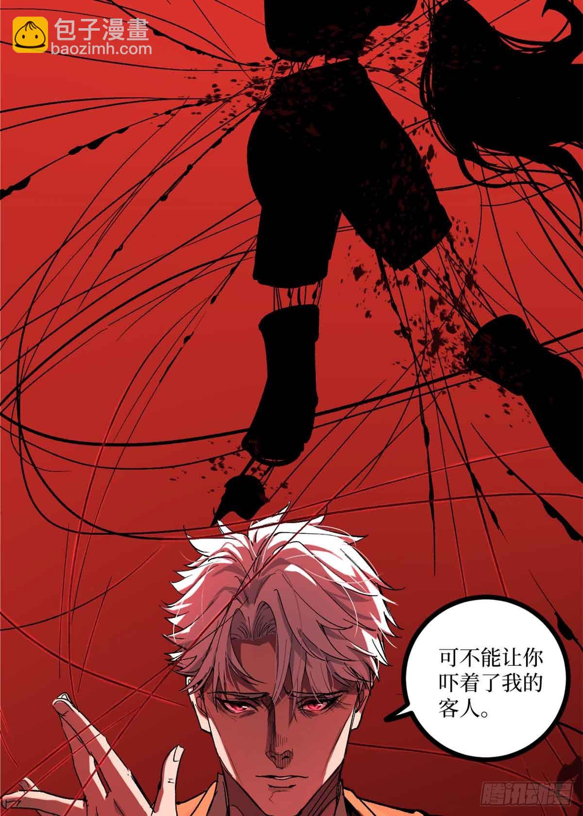 30 纯洁的&ldquo;羔羊&rdquo;-第30话