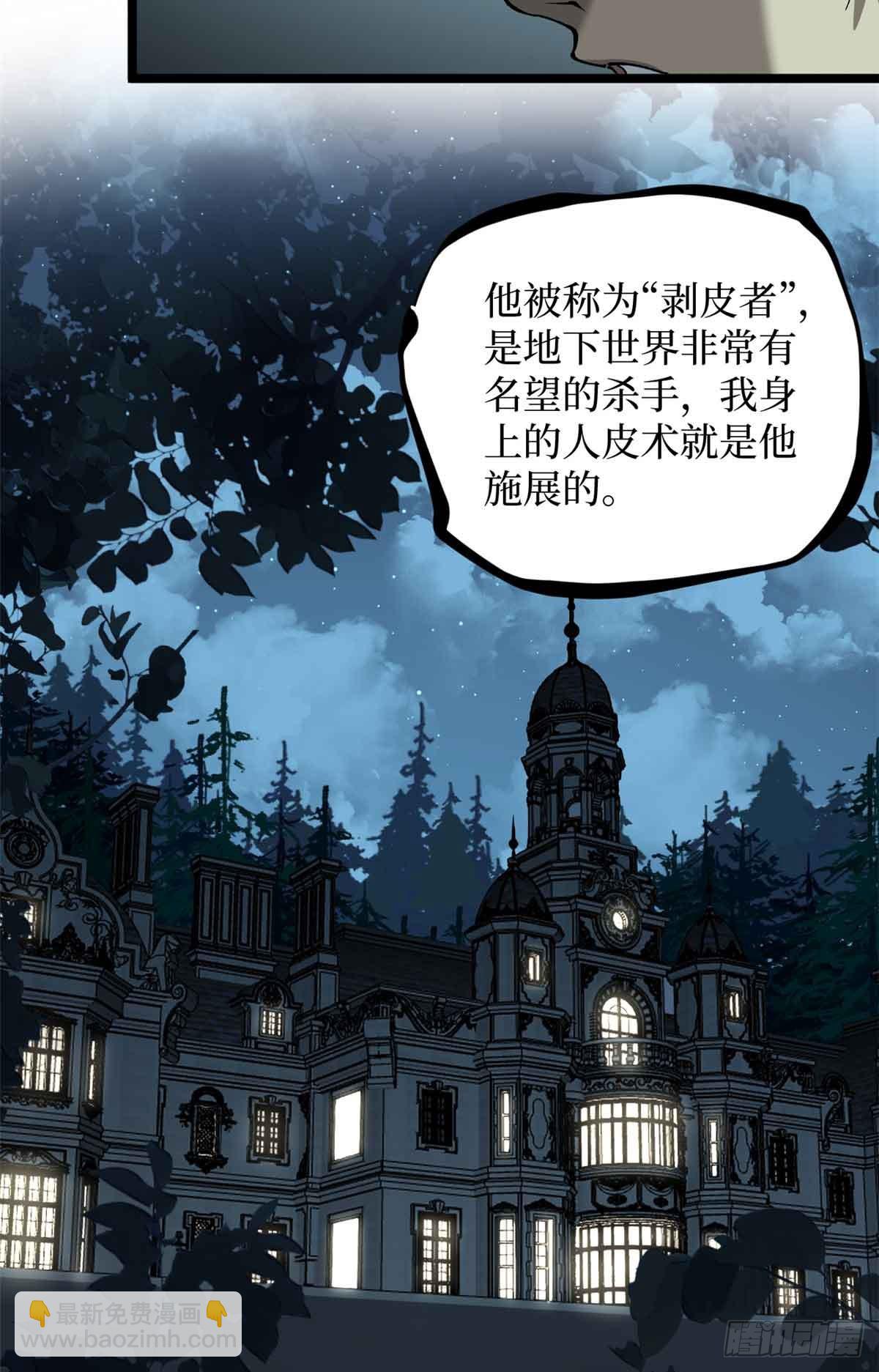 30 纯洁的&ldquo;羔羊&rdquo;-第30话