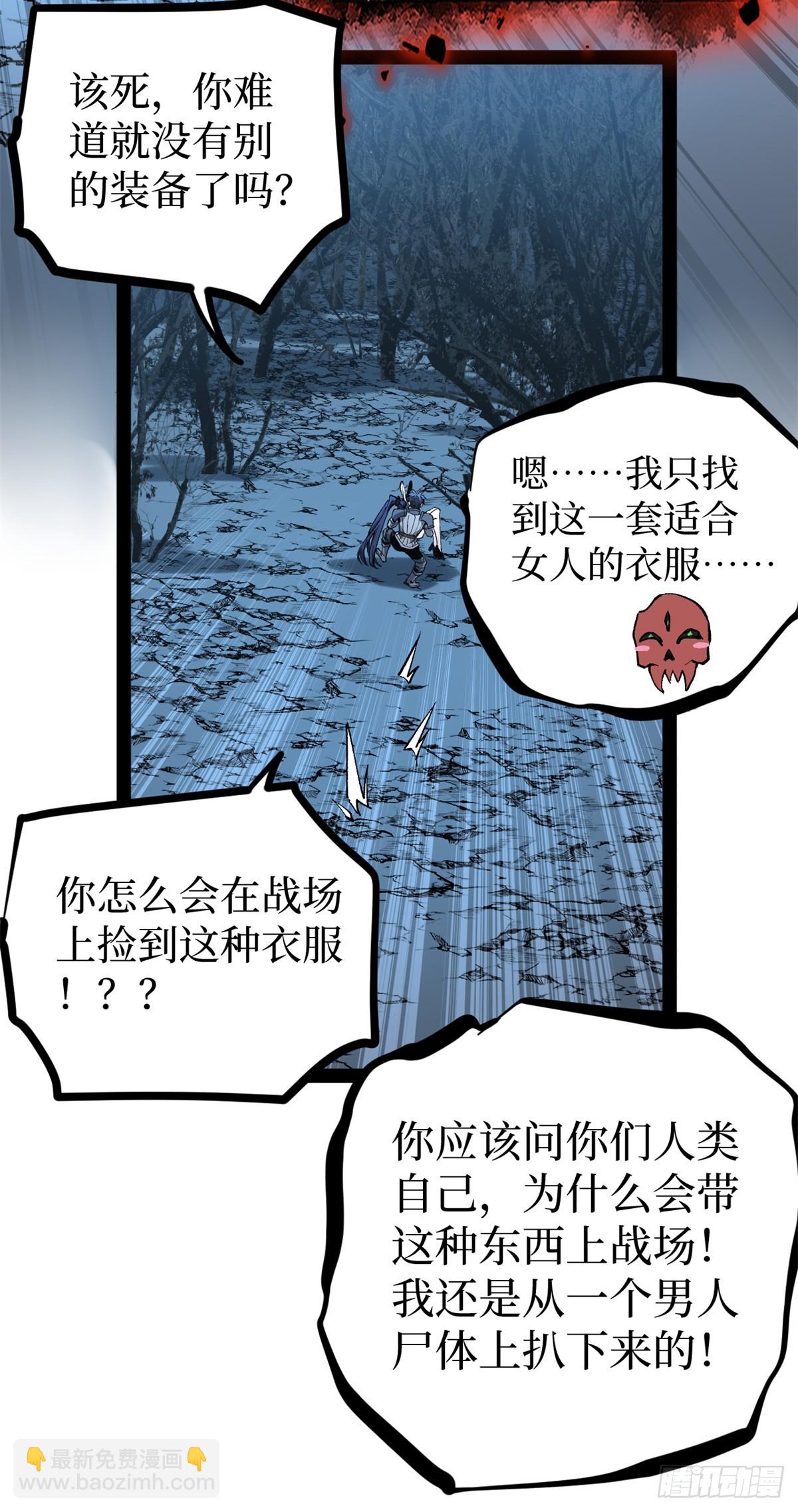 36 圣庇者-第36话
