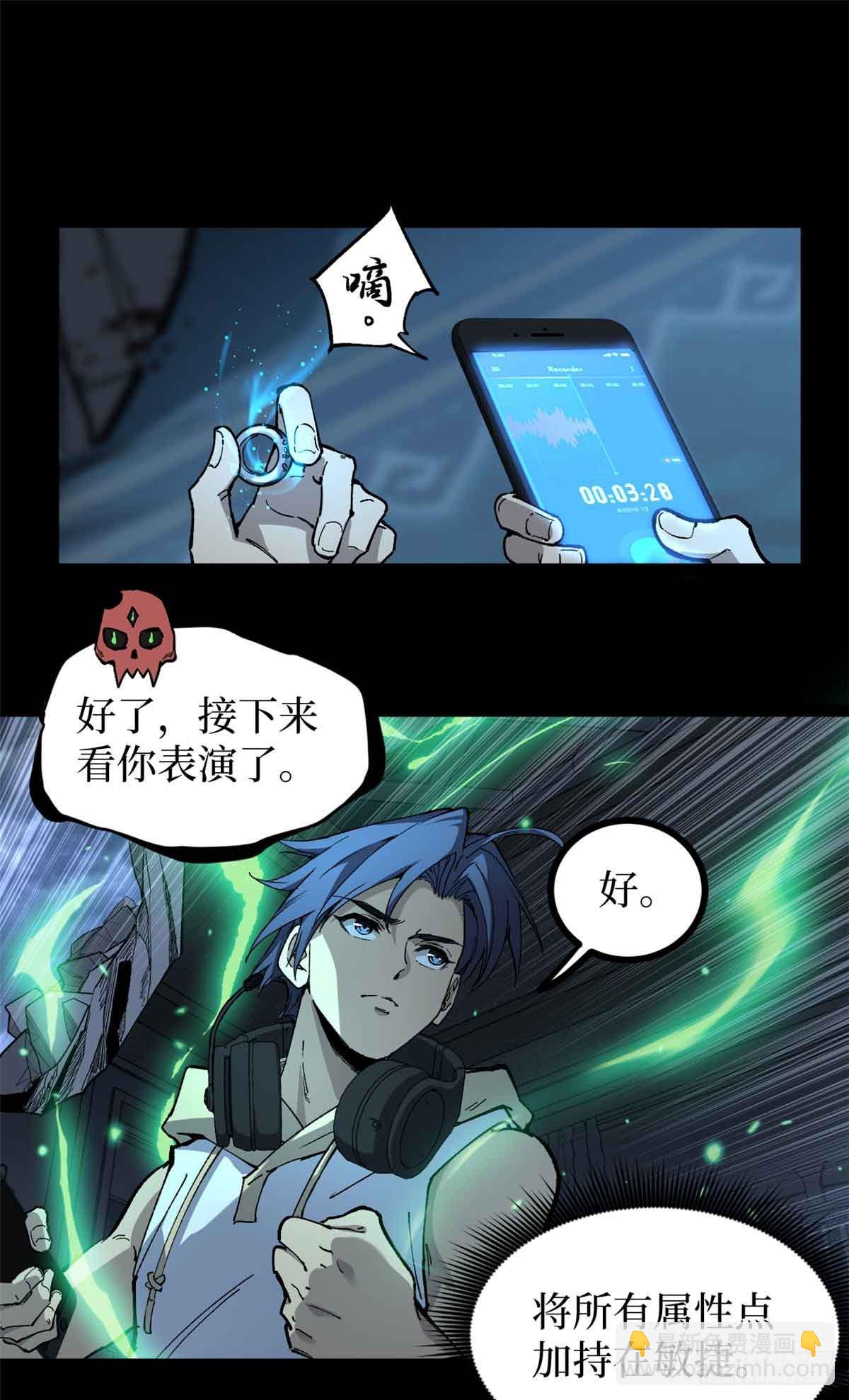 40 临战契约-第40话