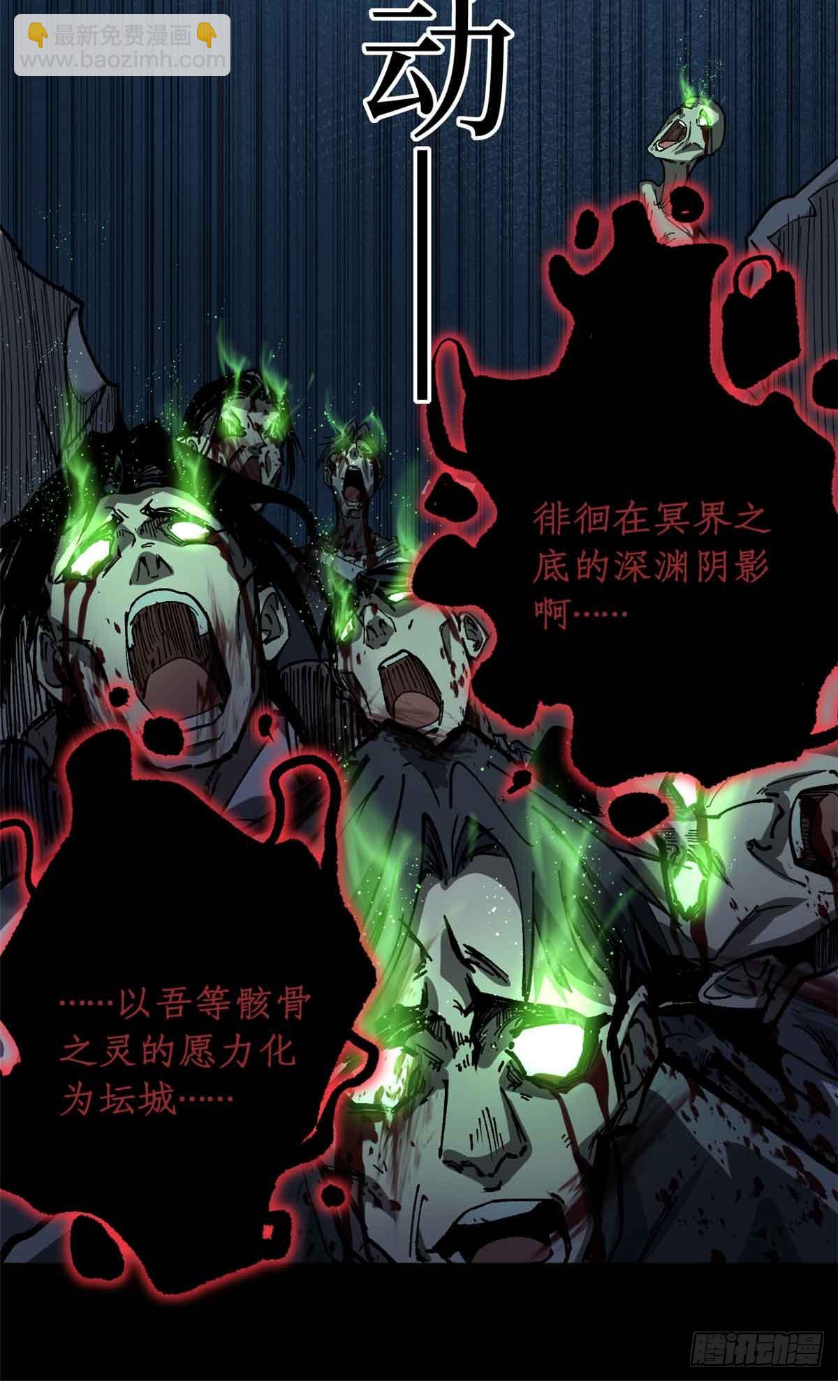 40 临战契约-第40话