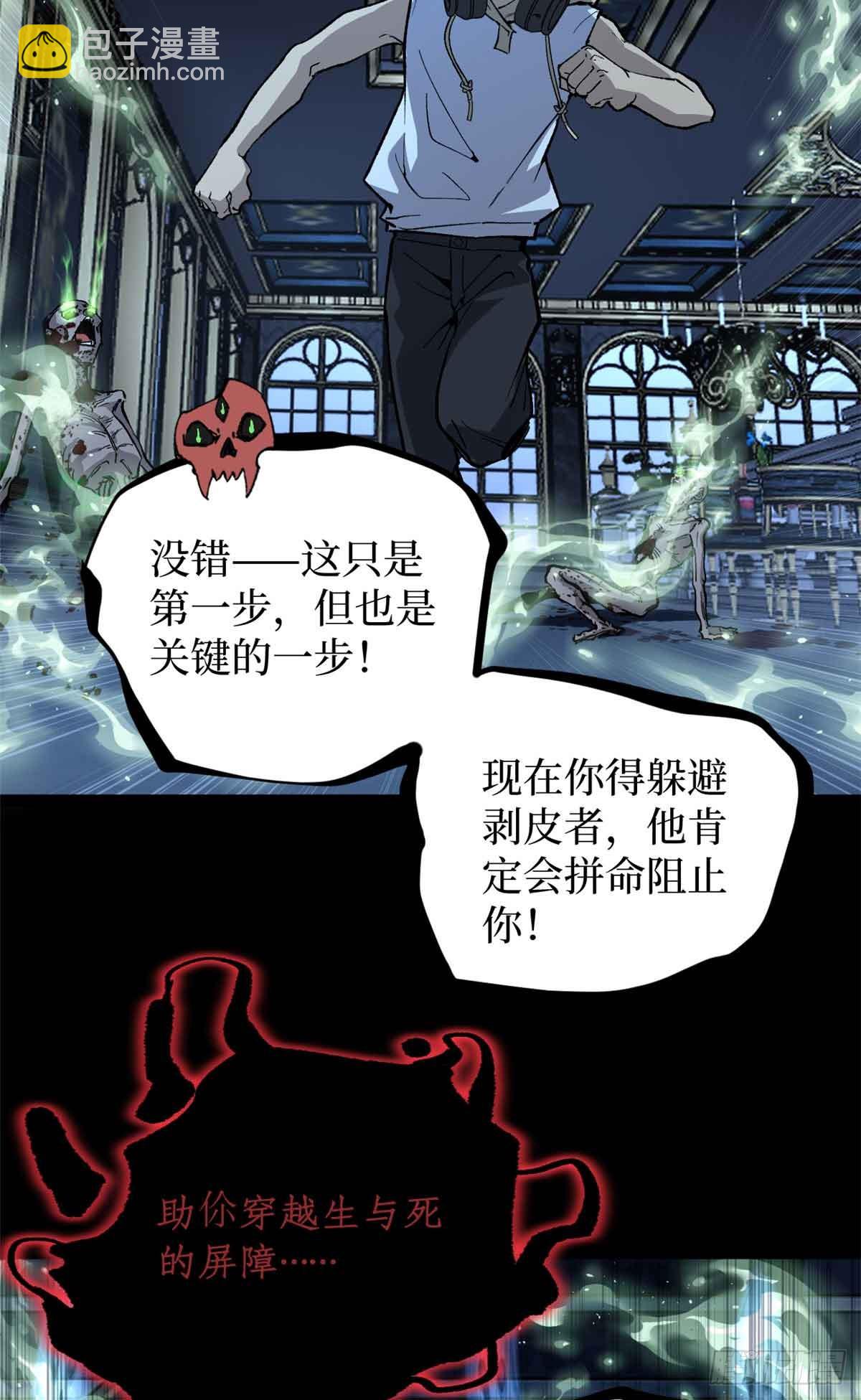 40 临战契约-第40话