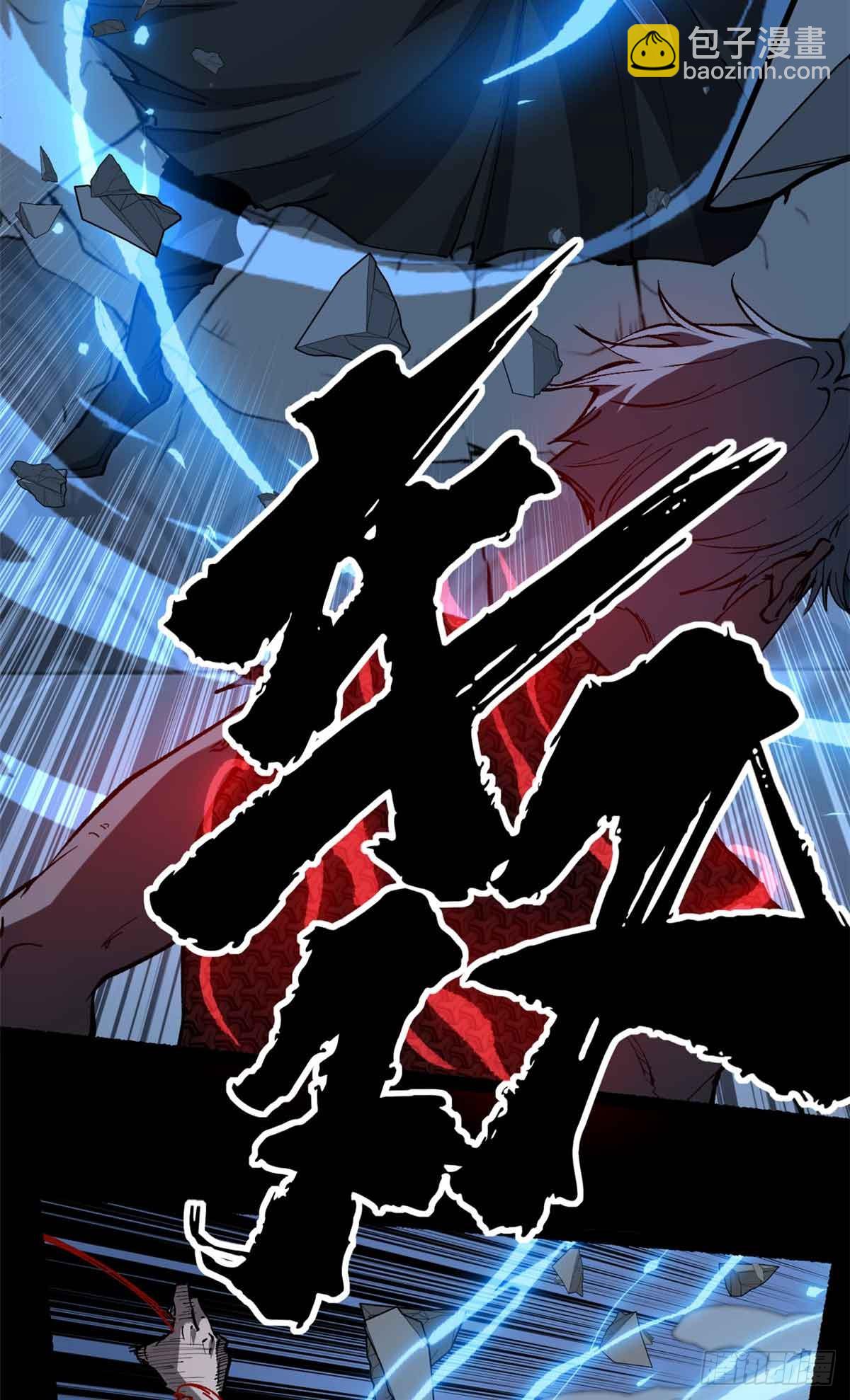 40 临战契约-第40话