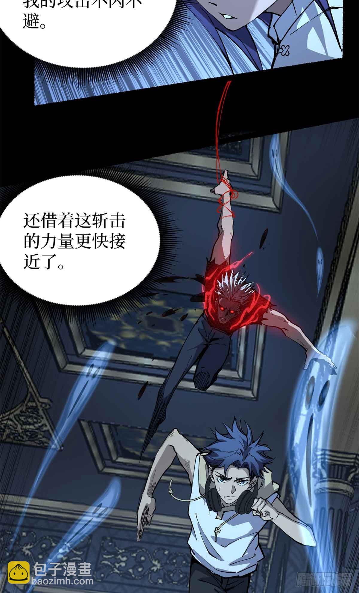 40 临战契约-第40话