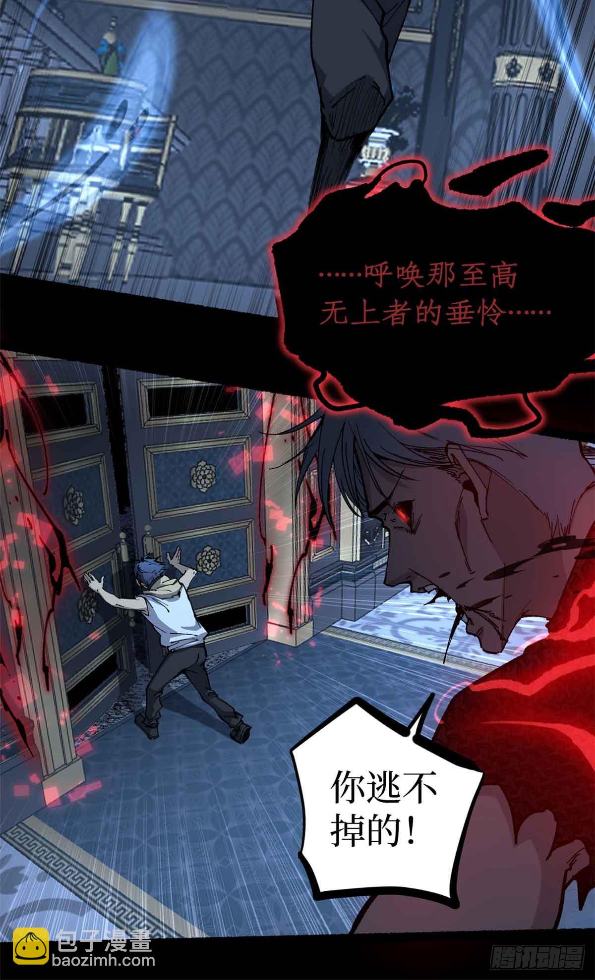 40 临战契约-第40话
