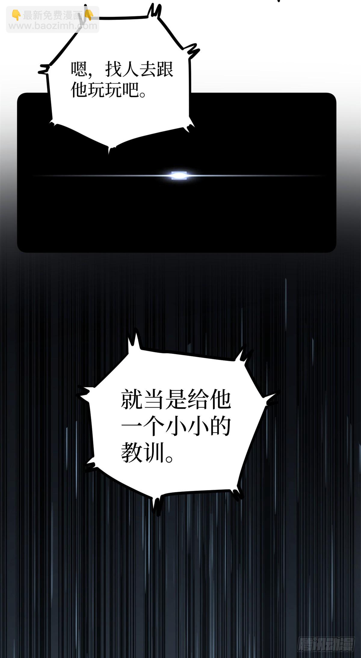 44 真相-第44话