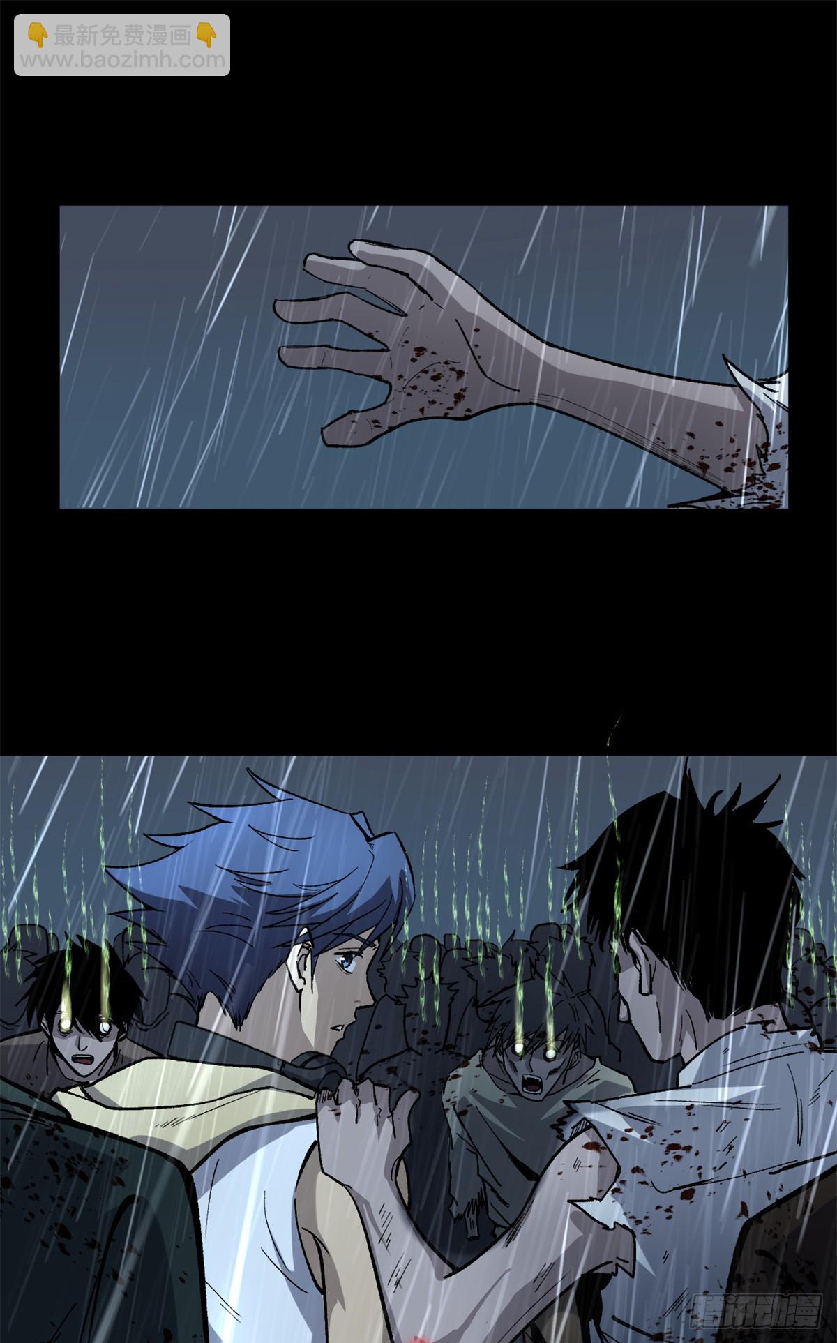 44 真相-第44话