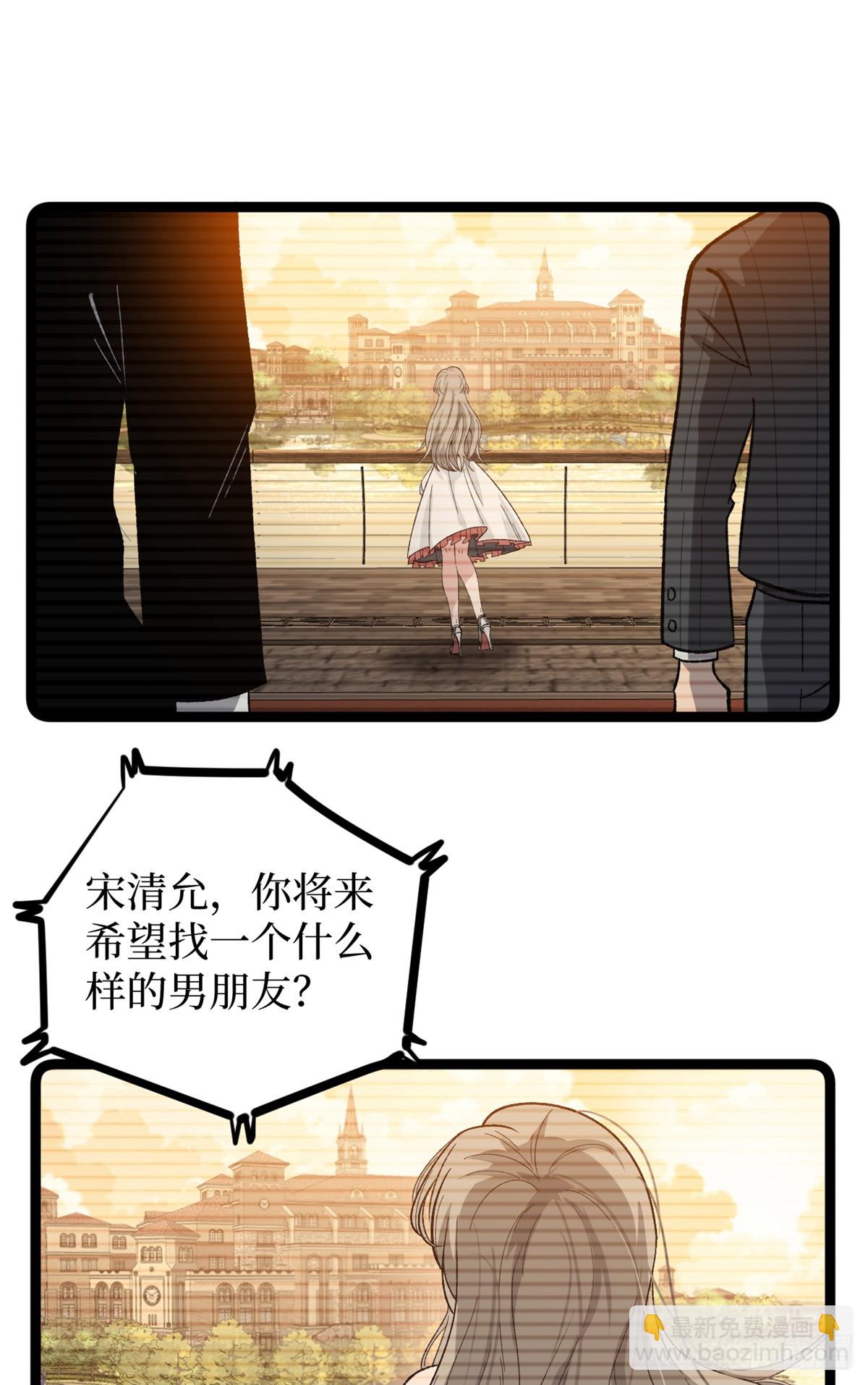44 真相-第44话
