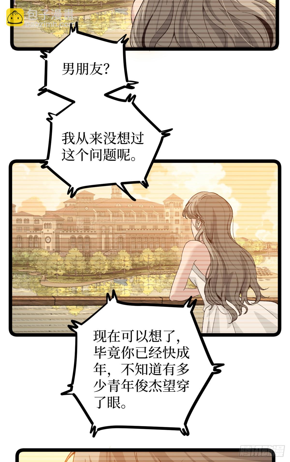 44 真相-第44话