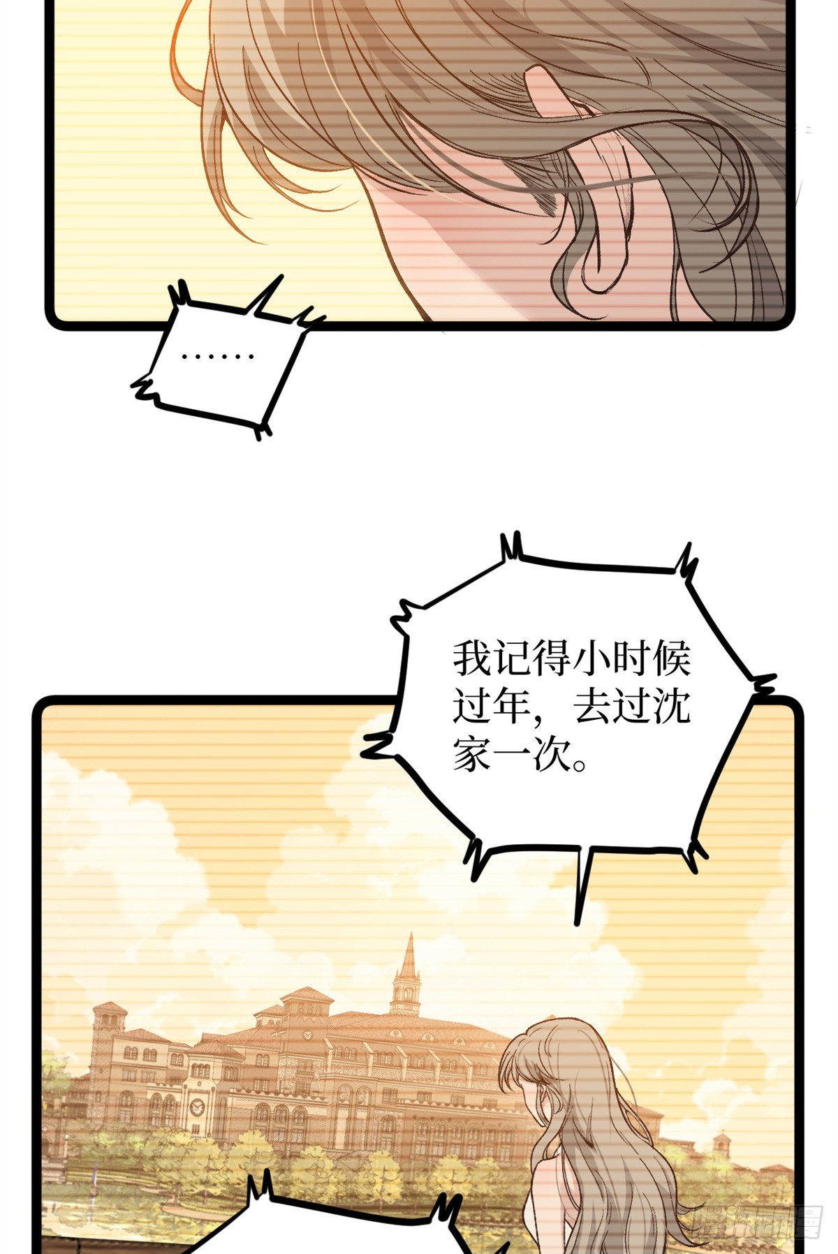 44 真相-第44话
