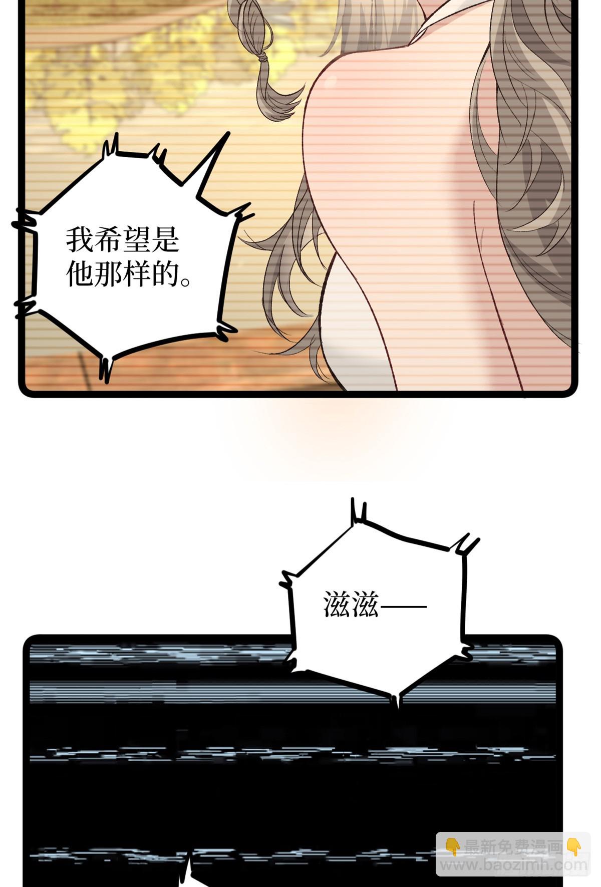44 真相-第44话