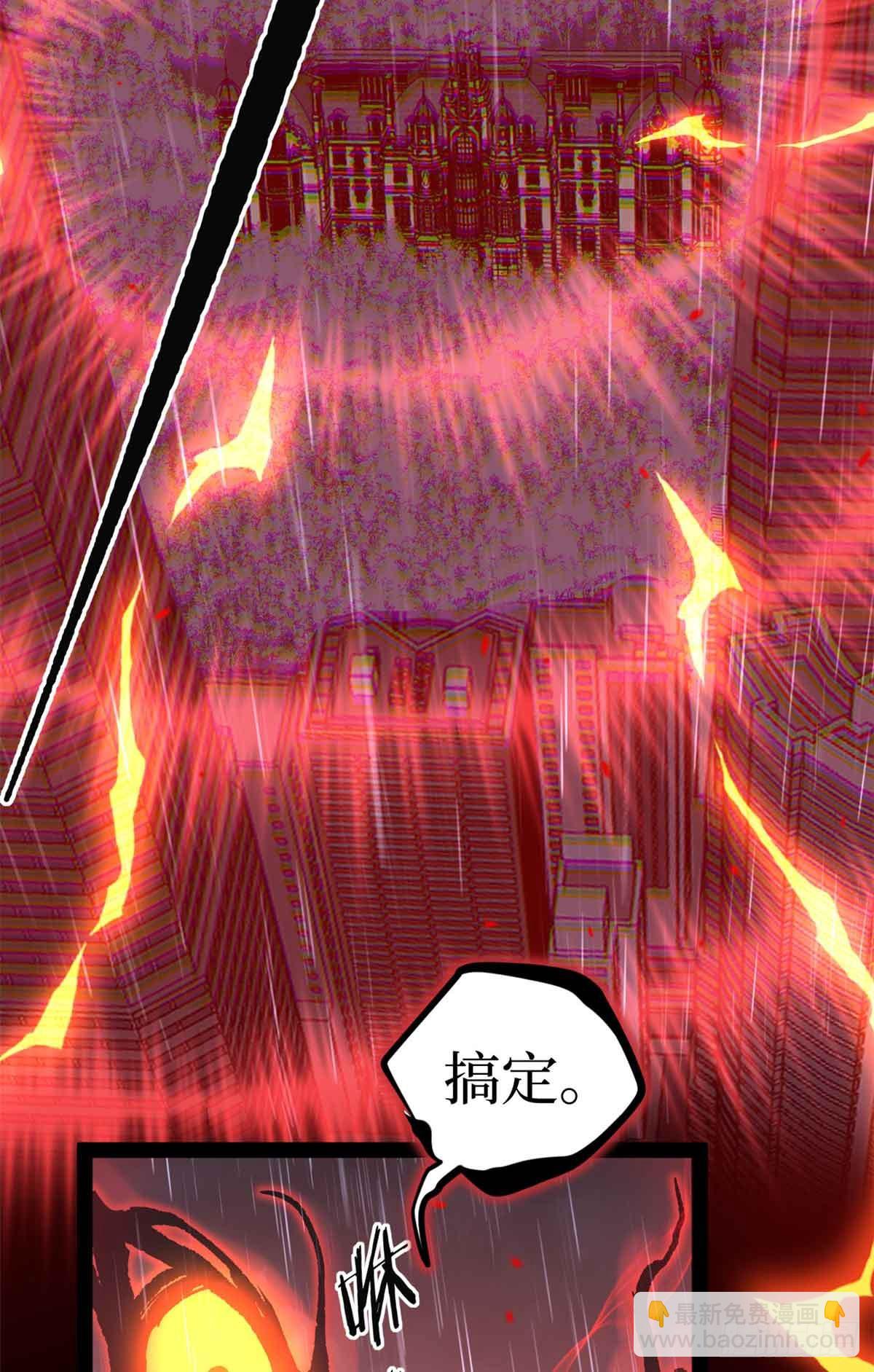 46 降临-第46话