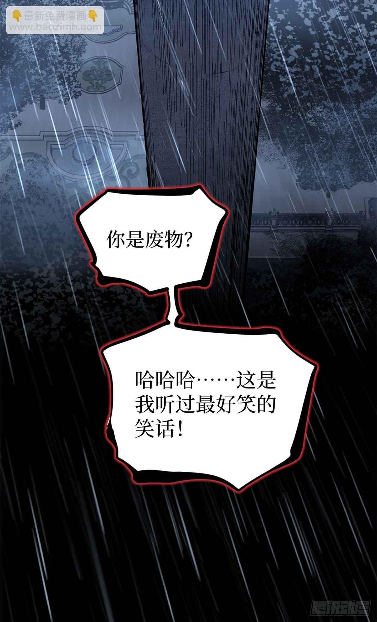 46 降临-第46话