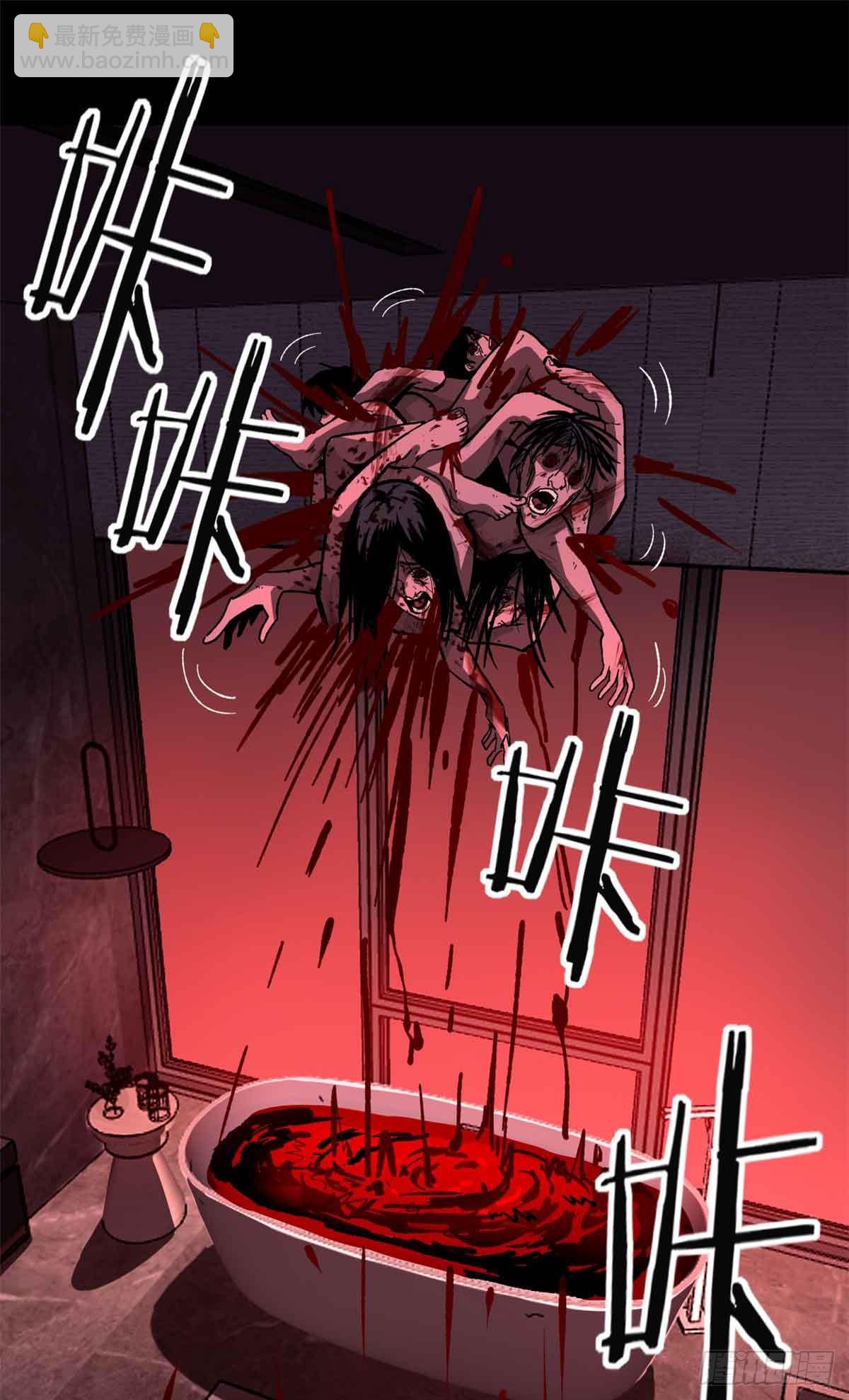 46 降临-第46话