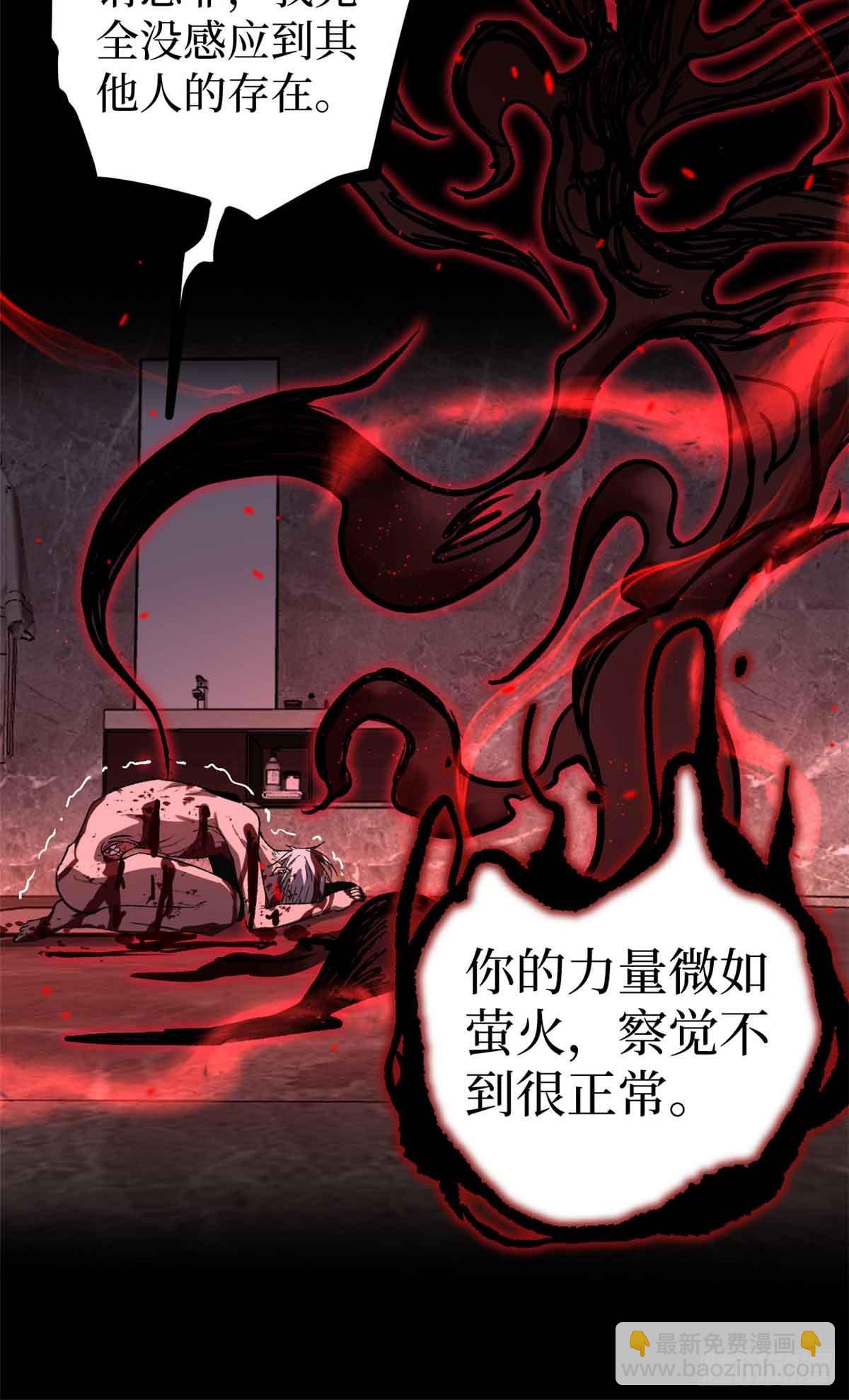 46 降临-第46话